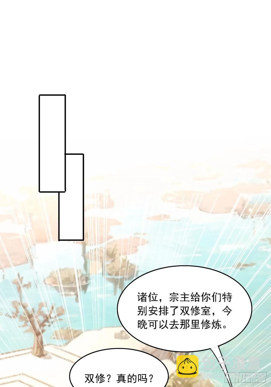 45 要乖乖听话-第36话