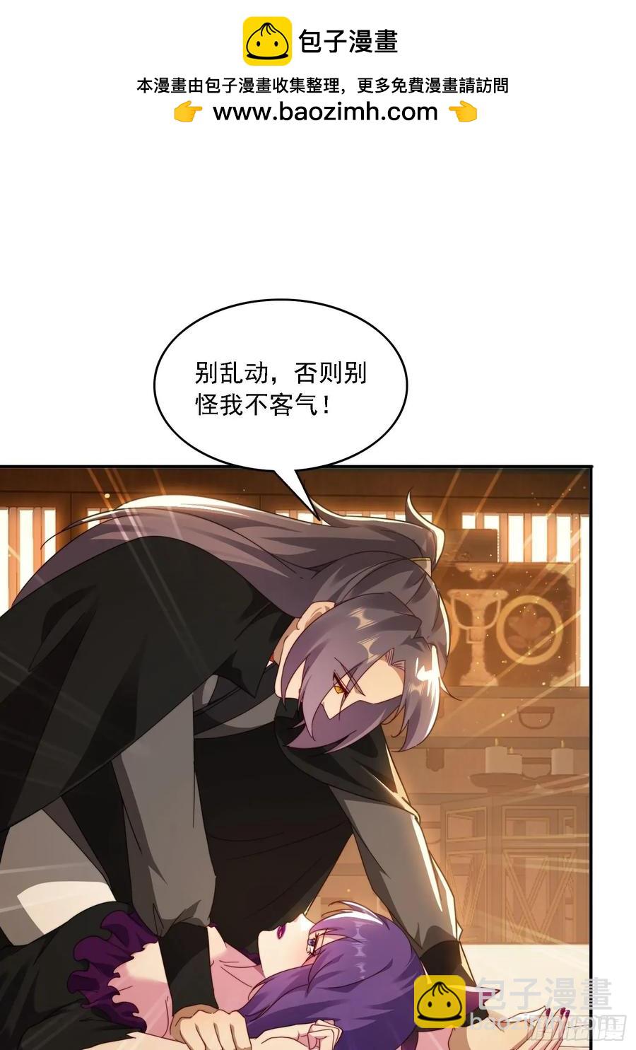 45 要乖乖听话-第36话