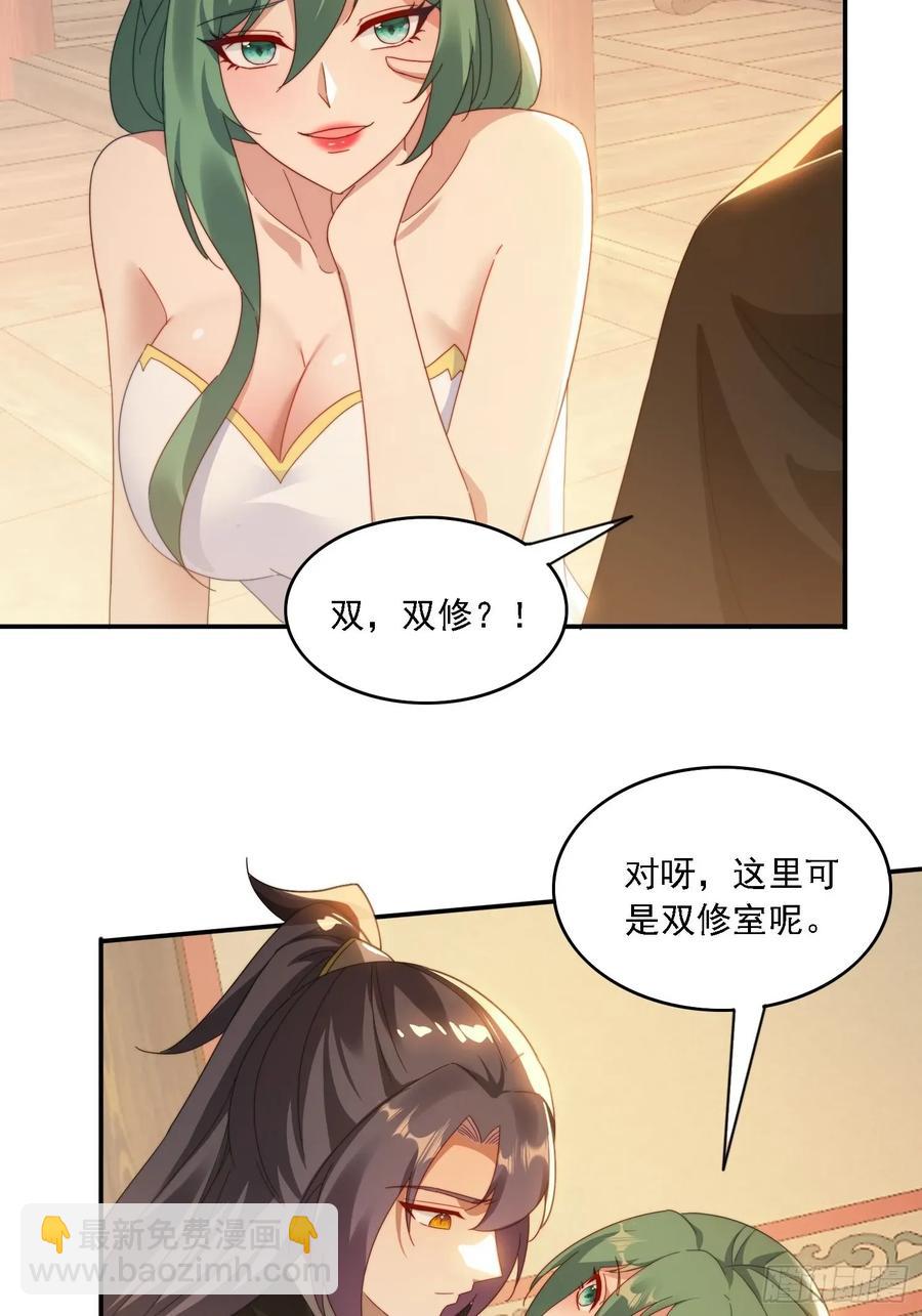 45 要乖乖听话-第36话
