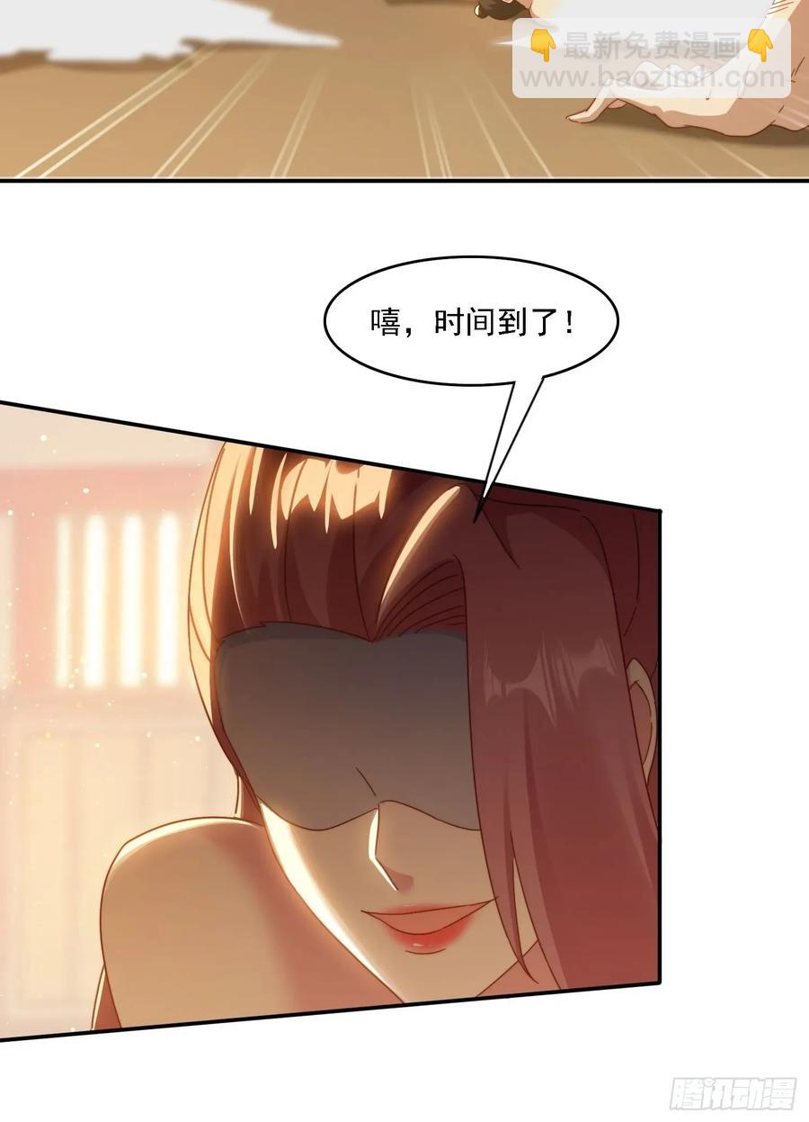 45 要乖乖听话-第36话