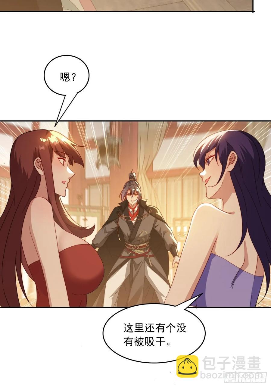 45 要乖乖听话-第36话