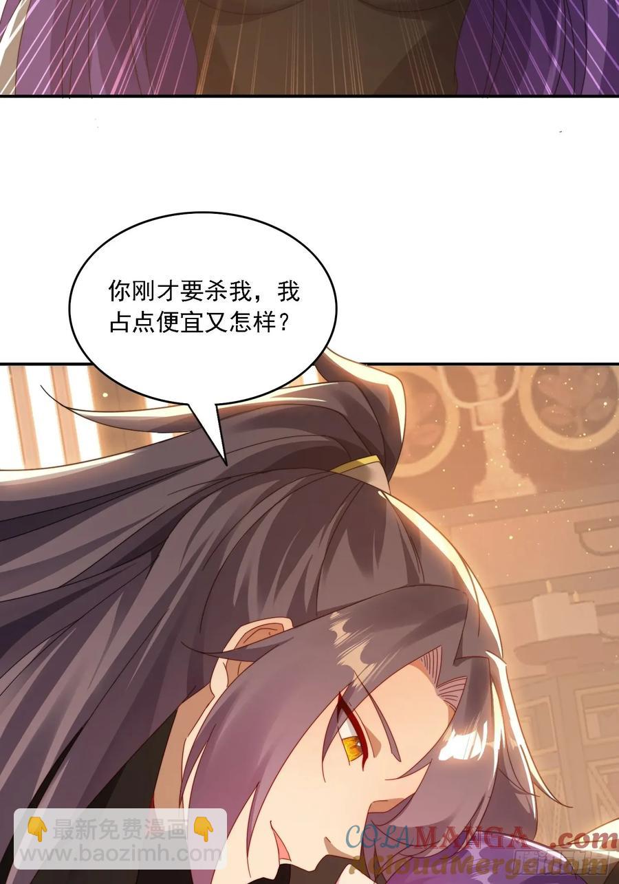 45 要乖乖听话-第36话