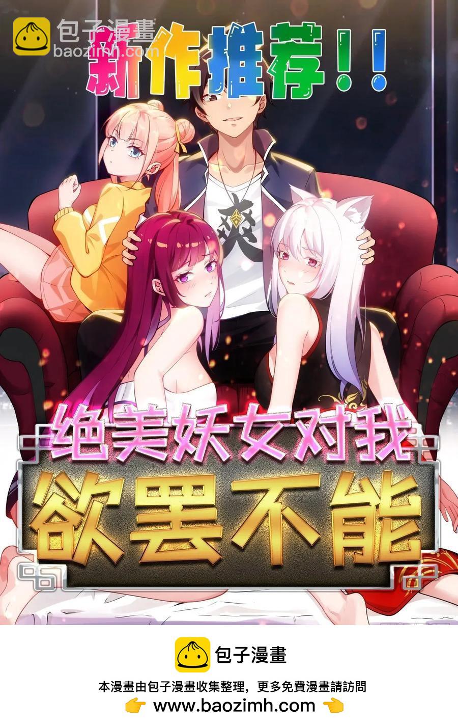 45 要乖乖听话-第36话