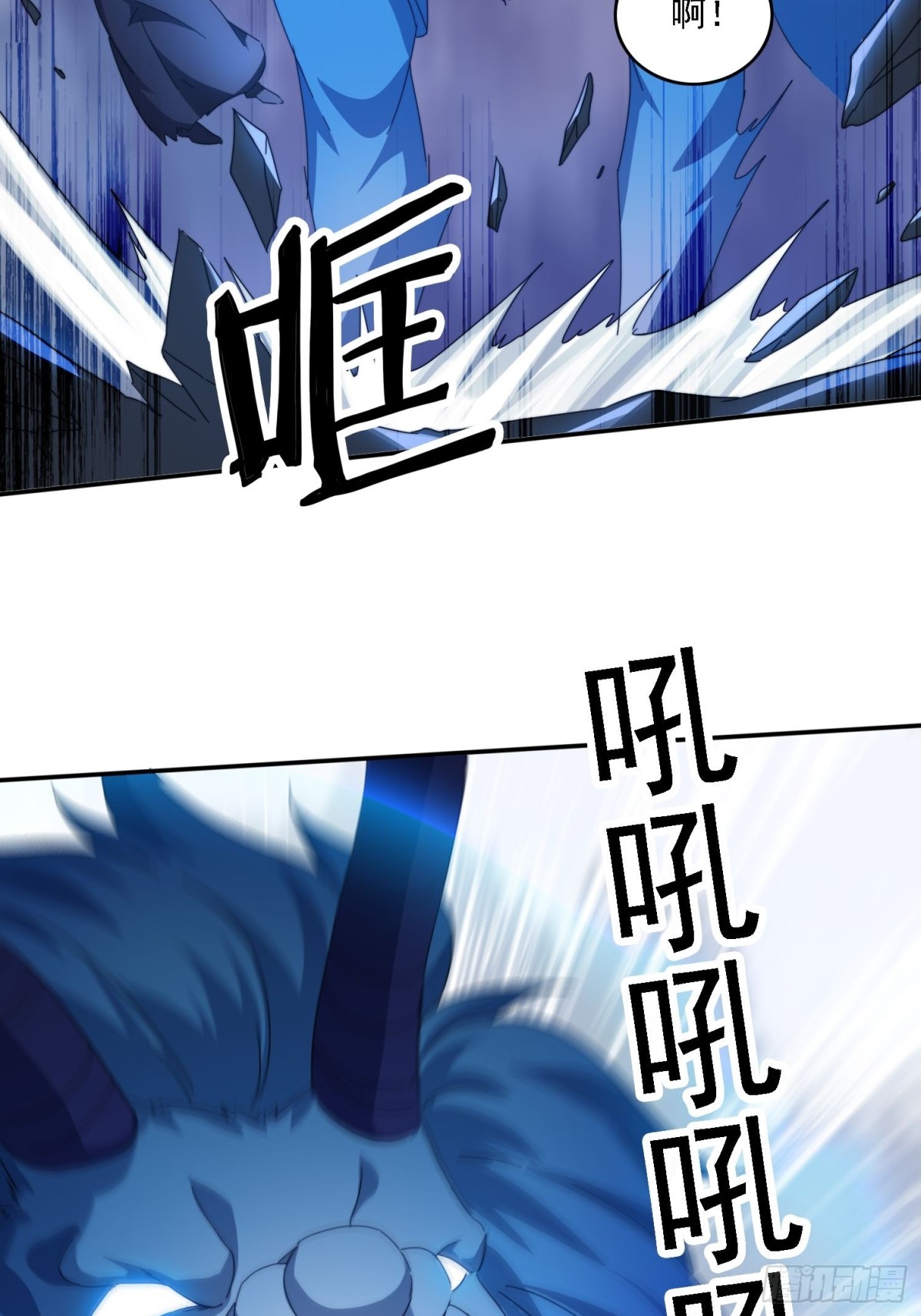 47 魔族踪影-第38话