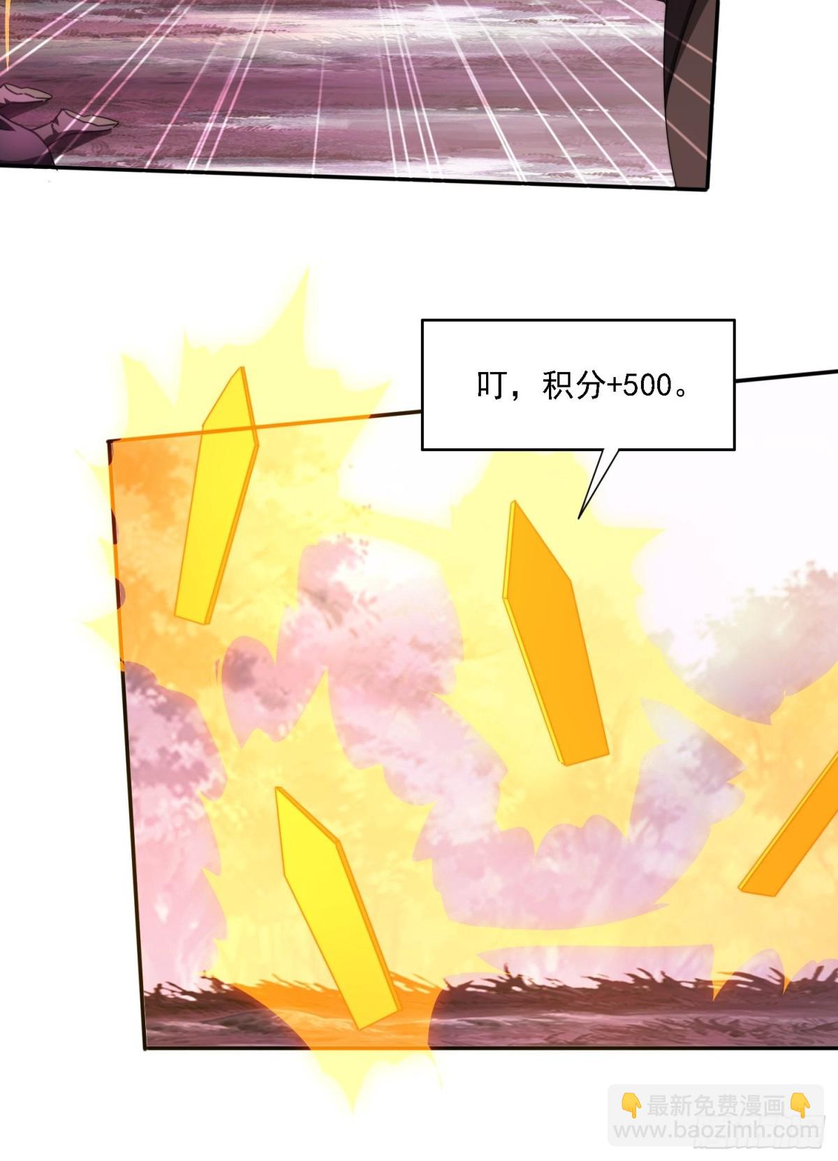 47 魔族踪影-第38话