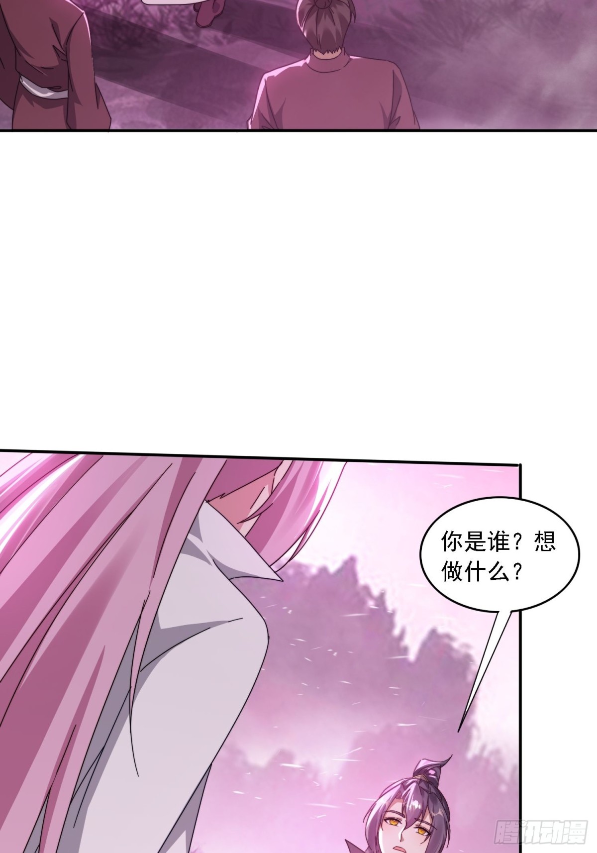47 魔族踪影-第38话