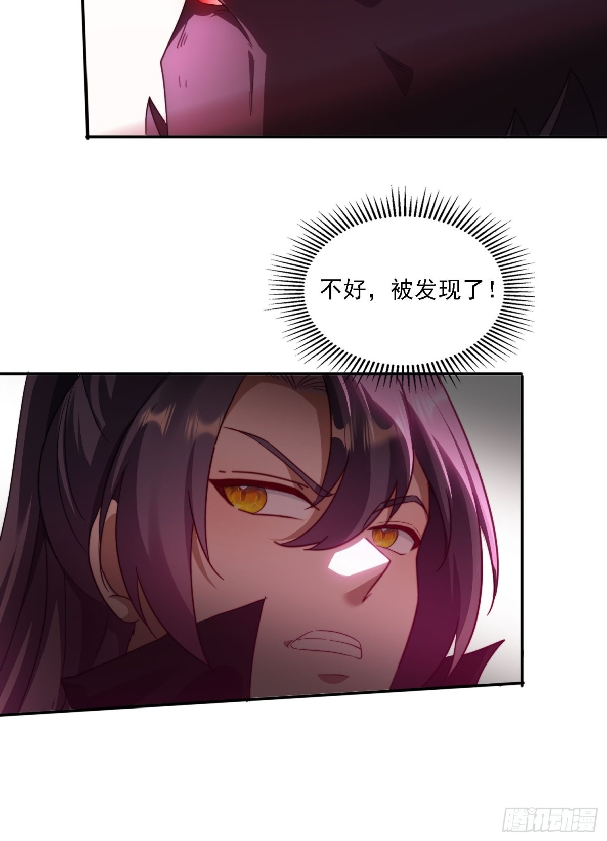 47 魔族踪影-第38话