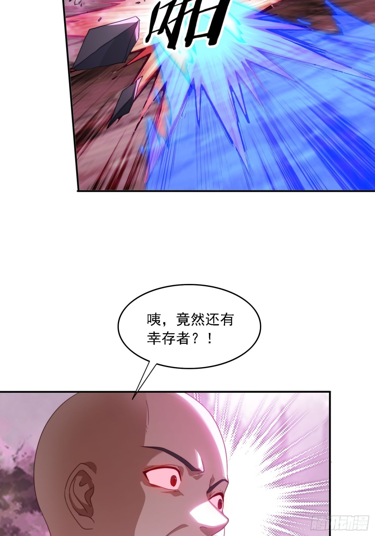 49 神兽发威-第40话