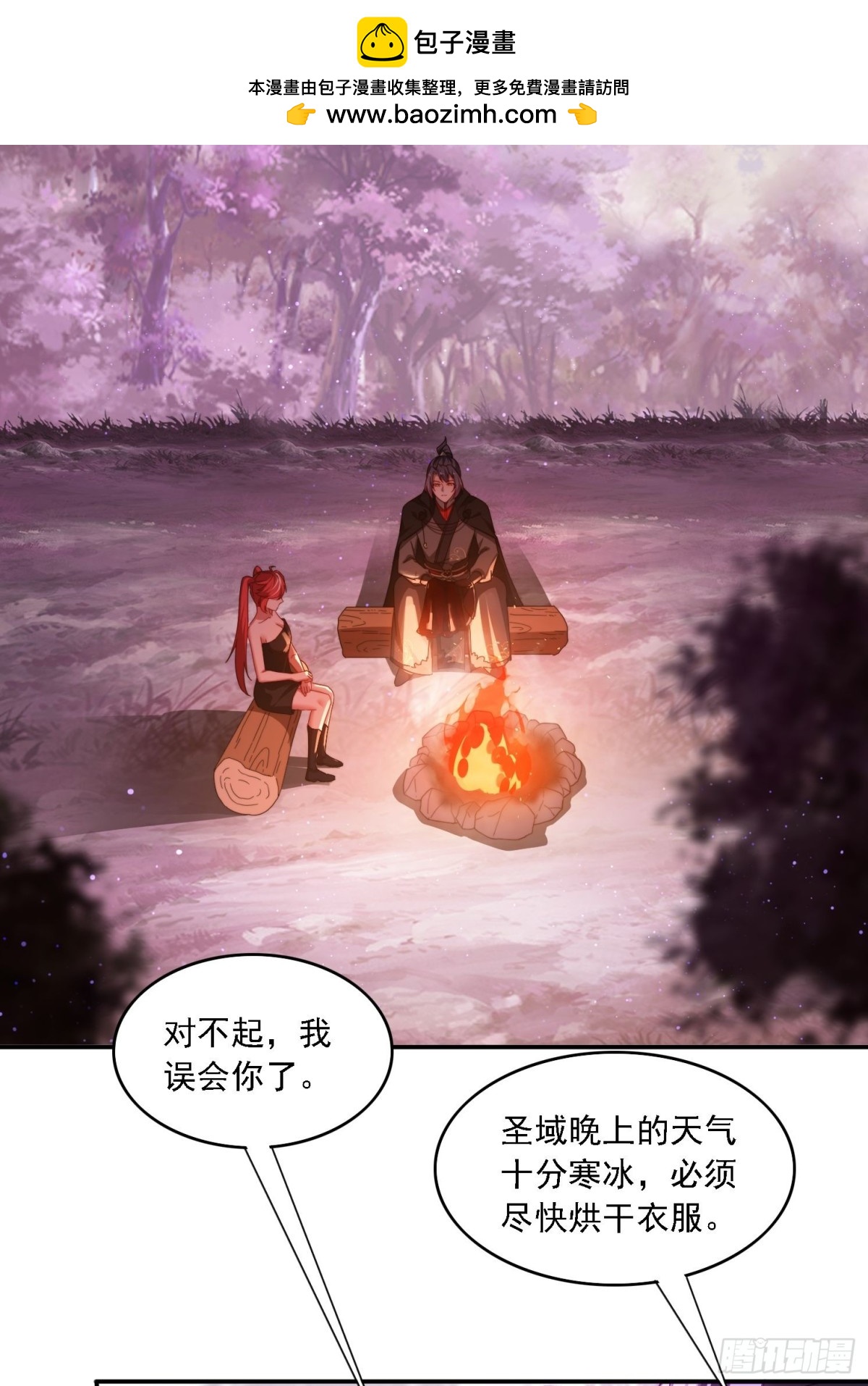 53 逼入绝境-第44话