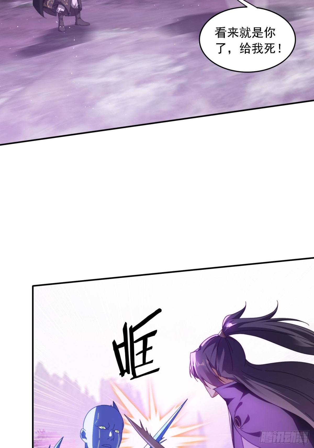 53 逼入绝境-第44话
