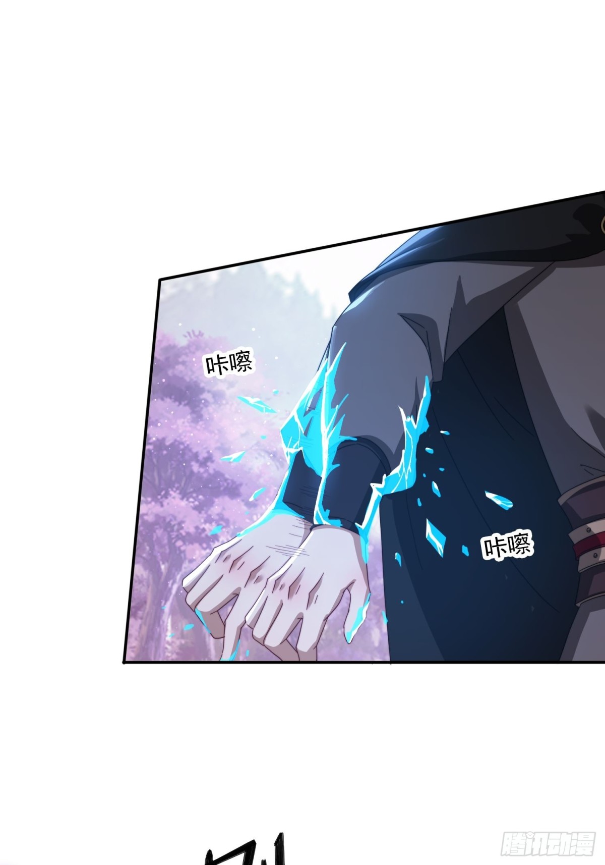 53 逼入绝境-第44话