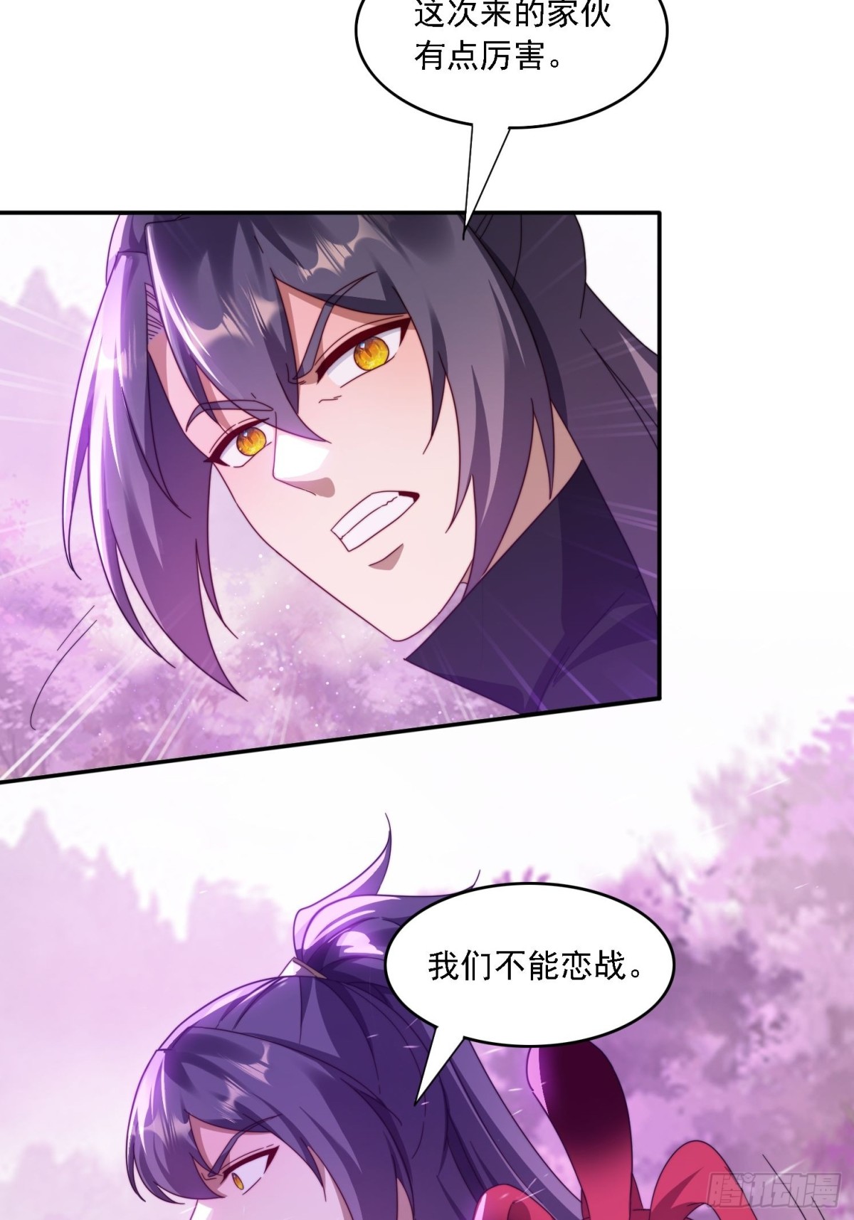 53 逼入绝境-第44话