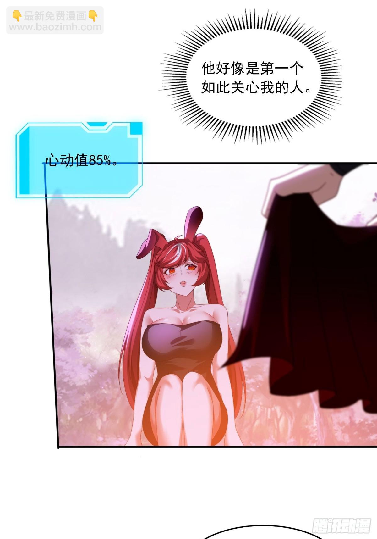 53 逼入绝境-第44话
