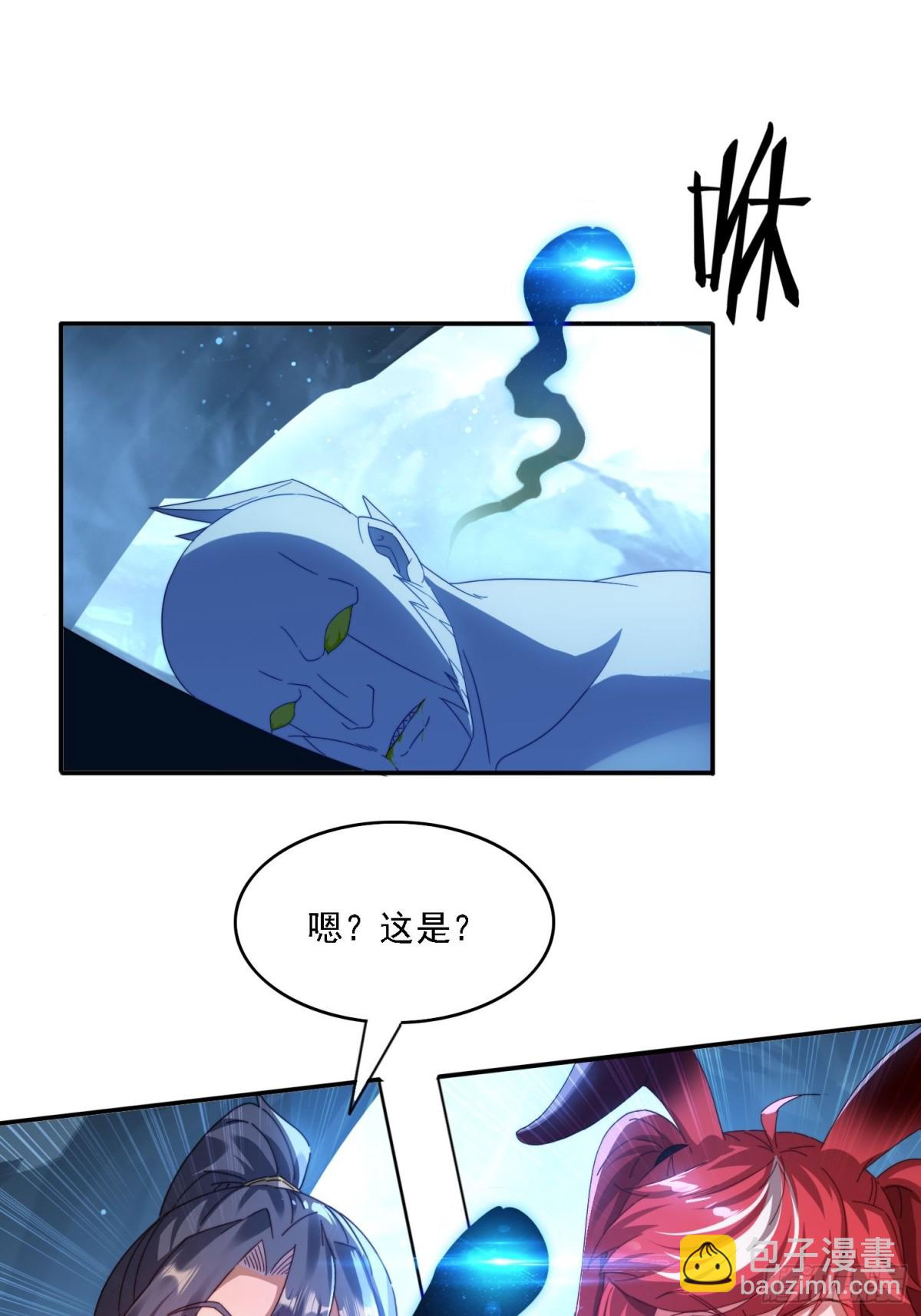 55 厮杀-第46话
