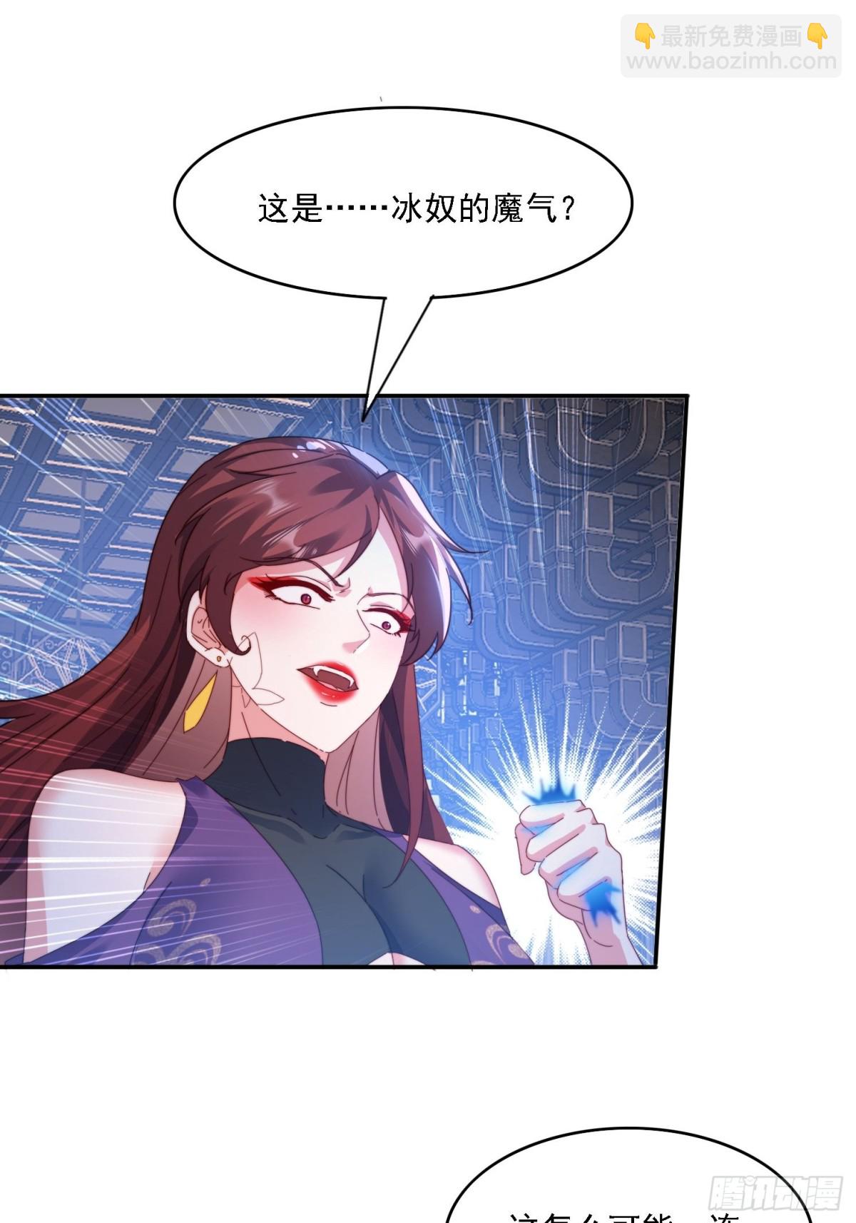 55 厮杀-第46话