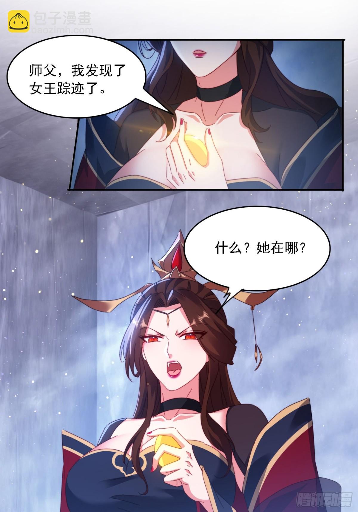 55 厮杀-第46话