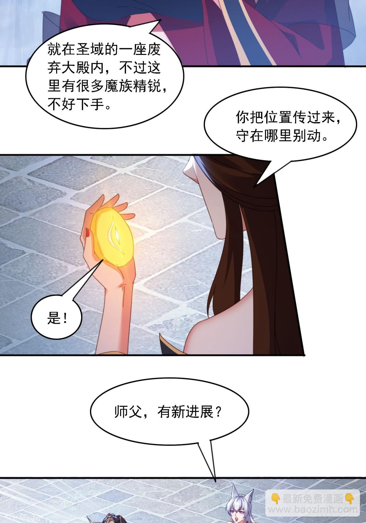 55 厮杀-第46话