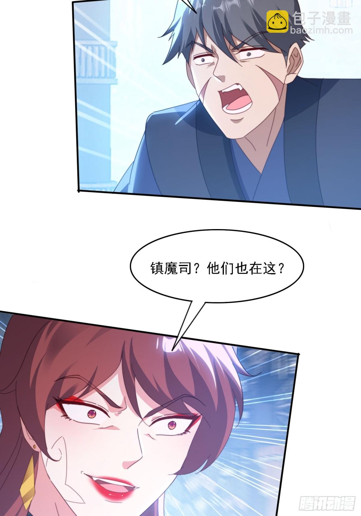 55 厮杀-第46话