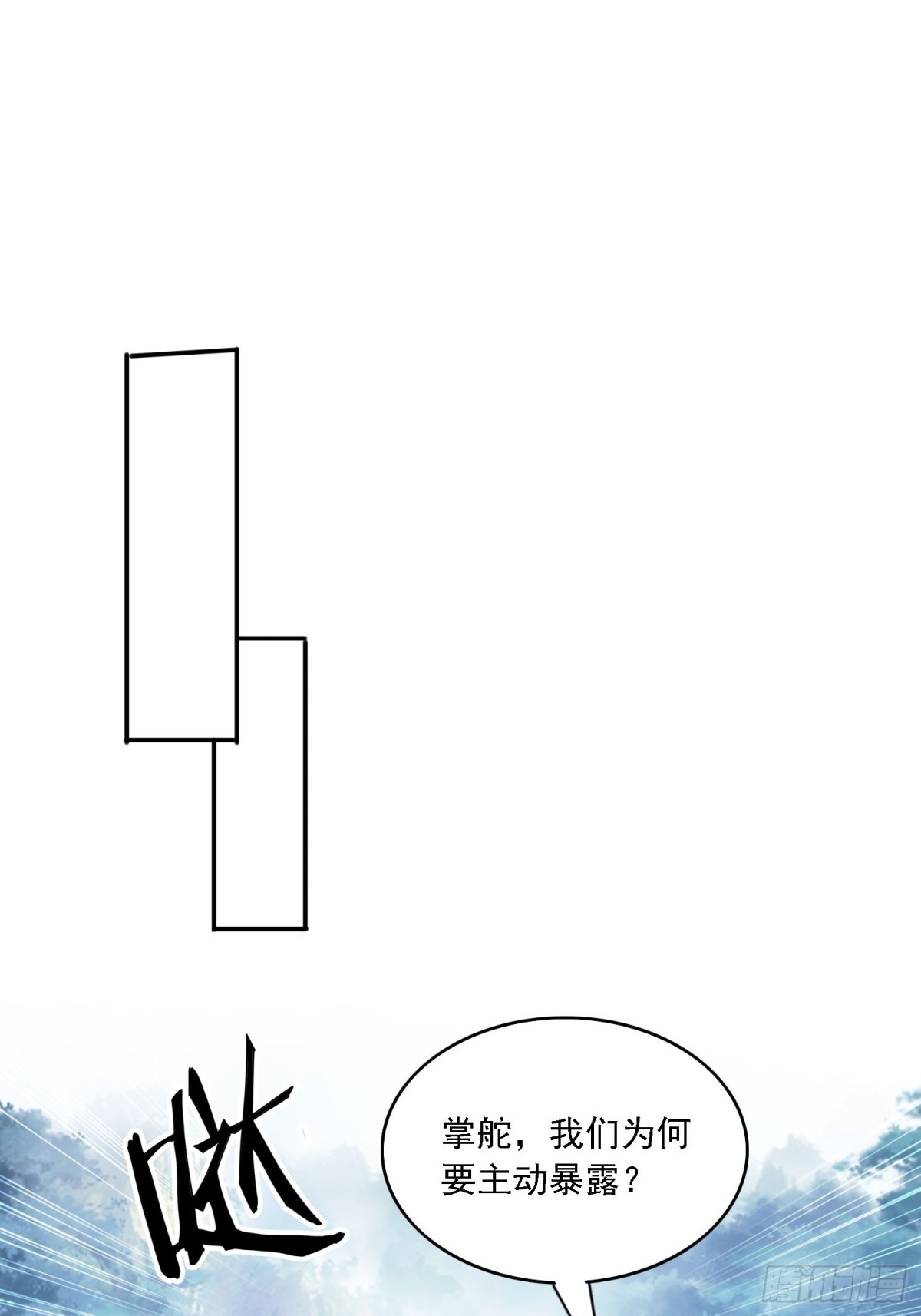55 厮杀-第46话