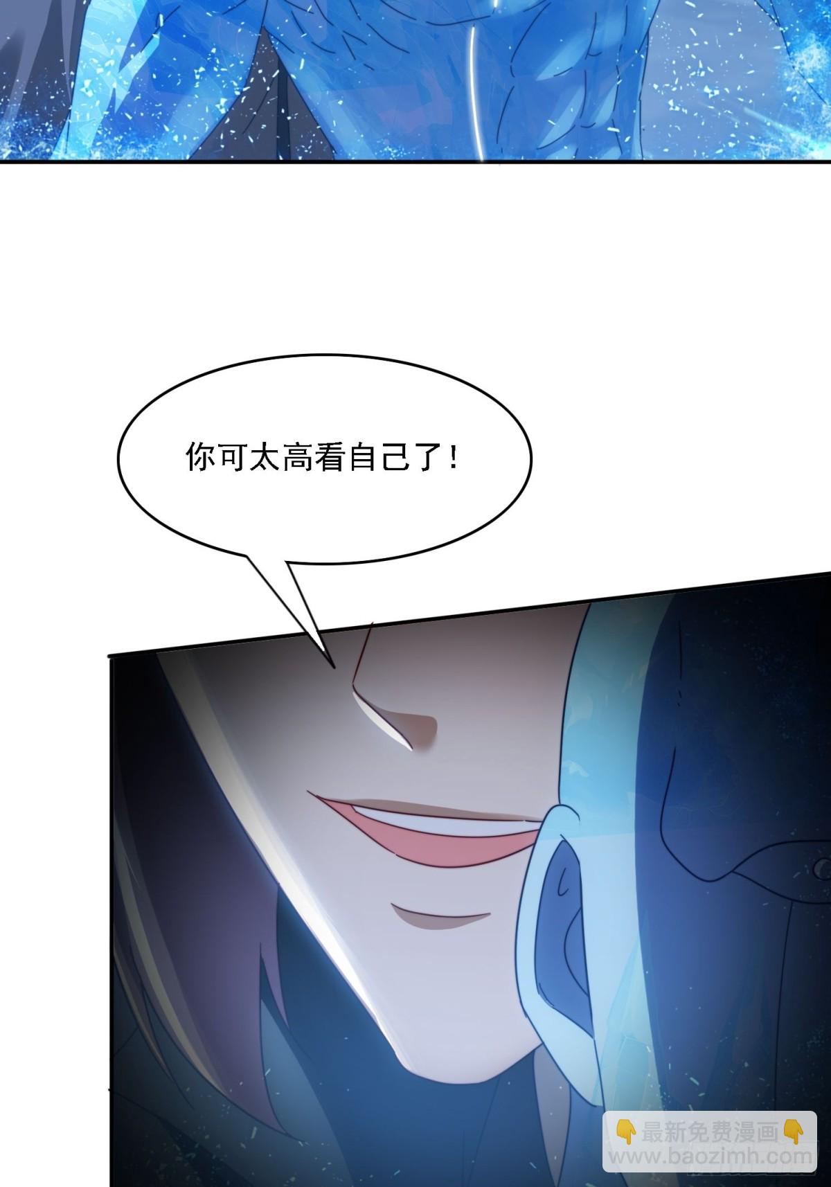 55 厮杀-第46话