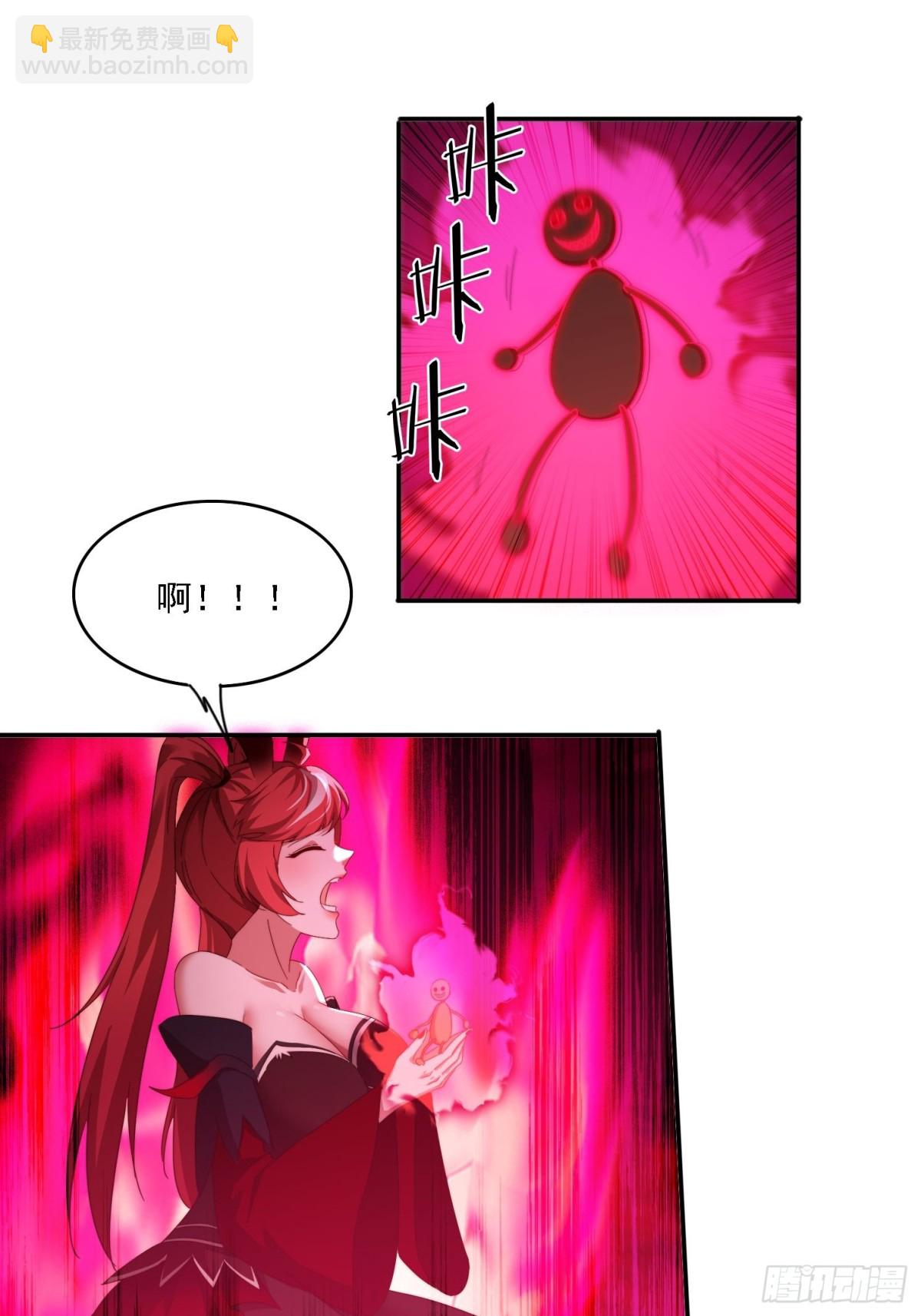 57 妖奴献身-第48话