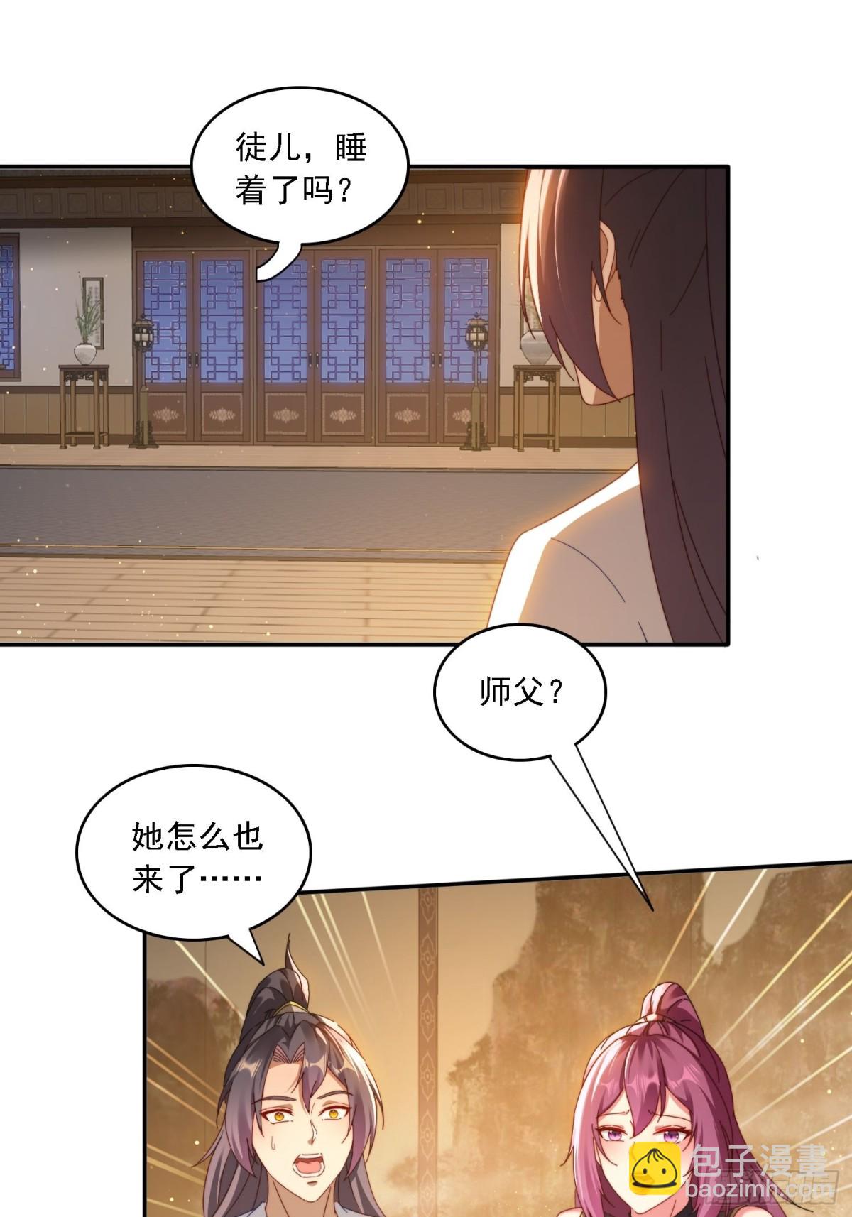 59 帮师傅一起突破-第50话