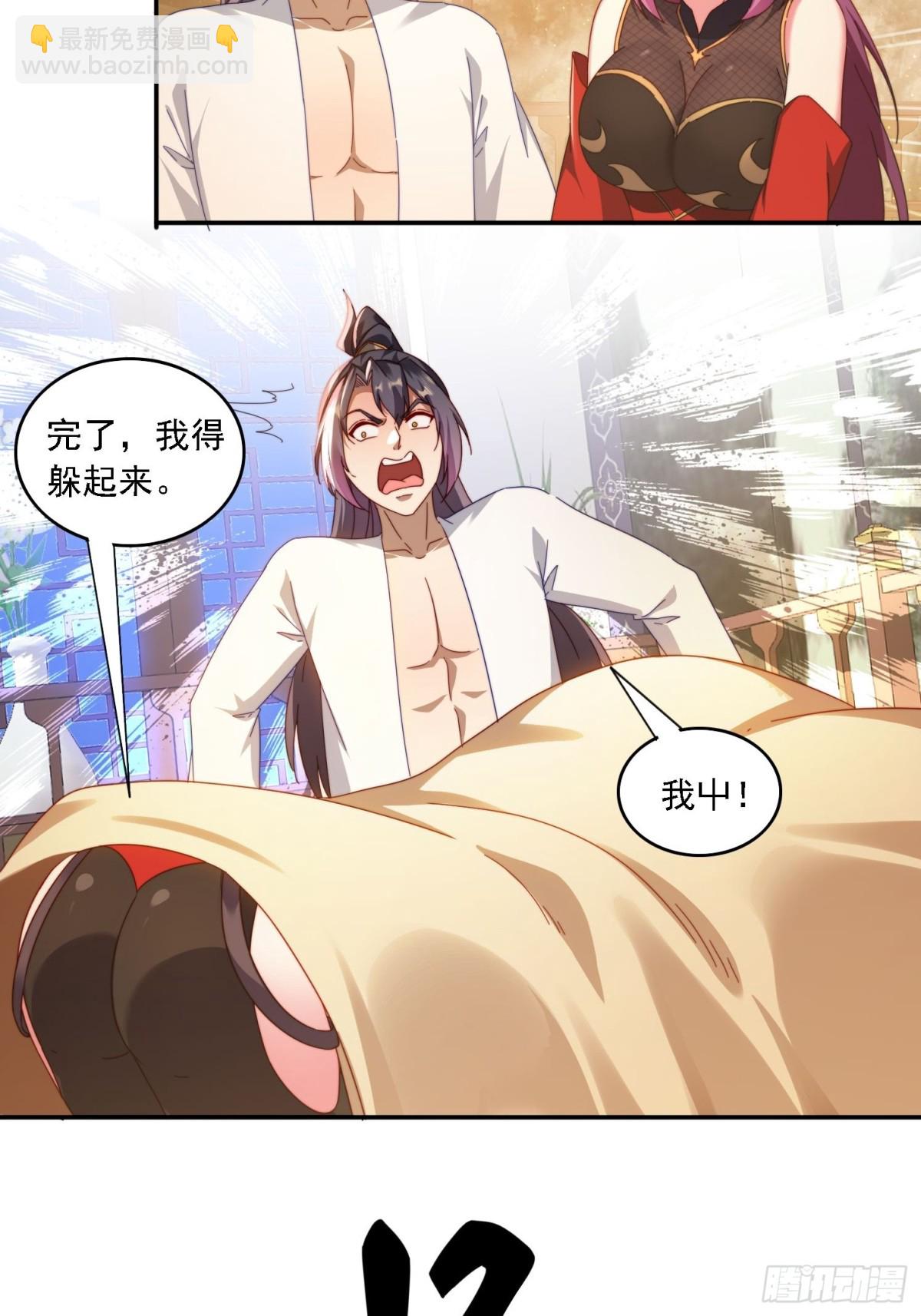 59 帮师傅一起突破-第50话