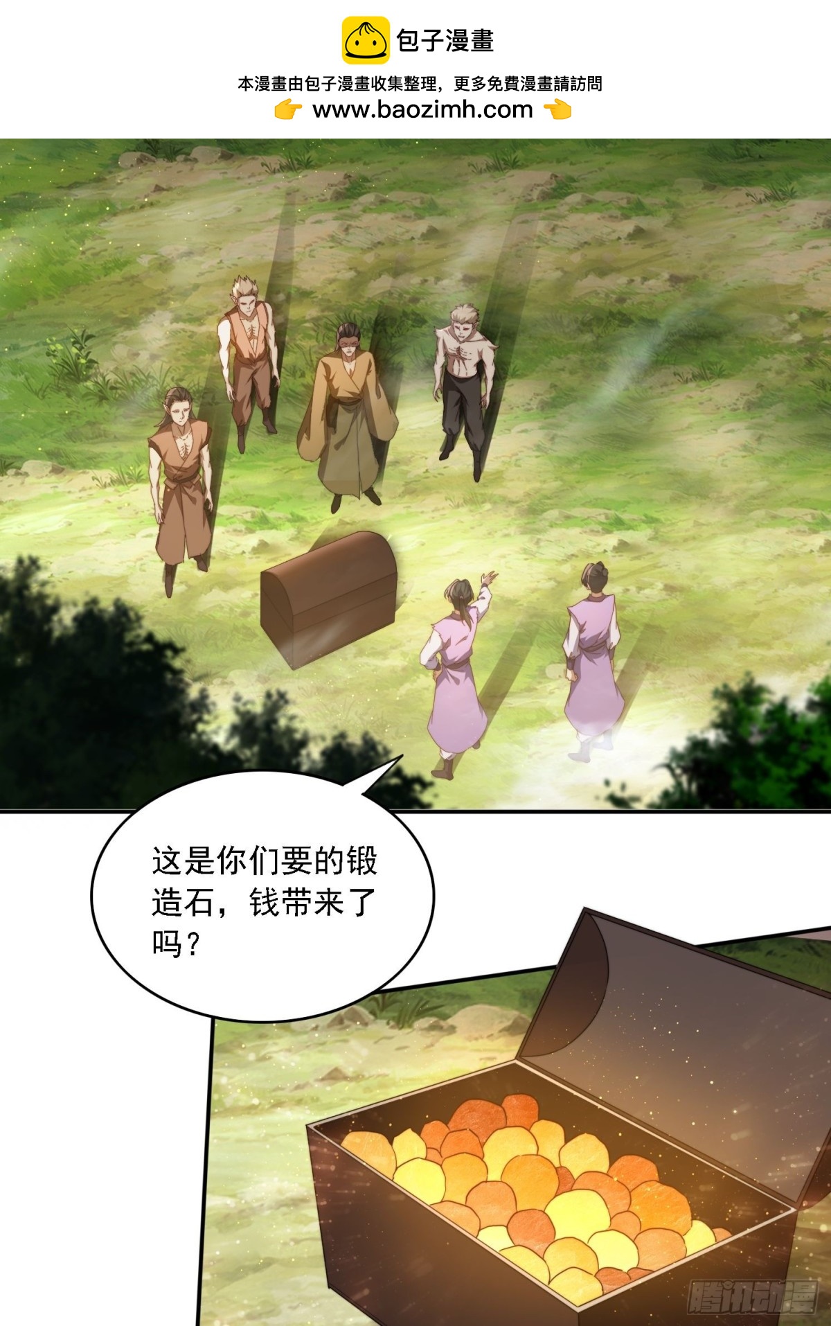 63 最喜欢小白脸-第54话