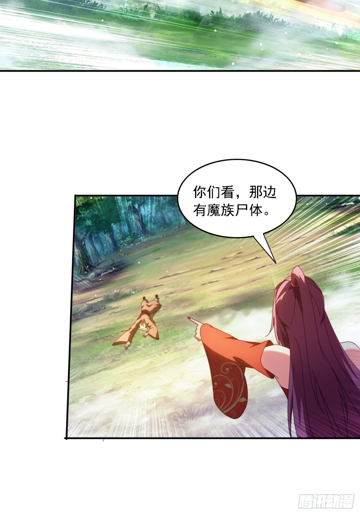 63 最喜欢小白脸-第54话
