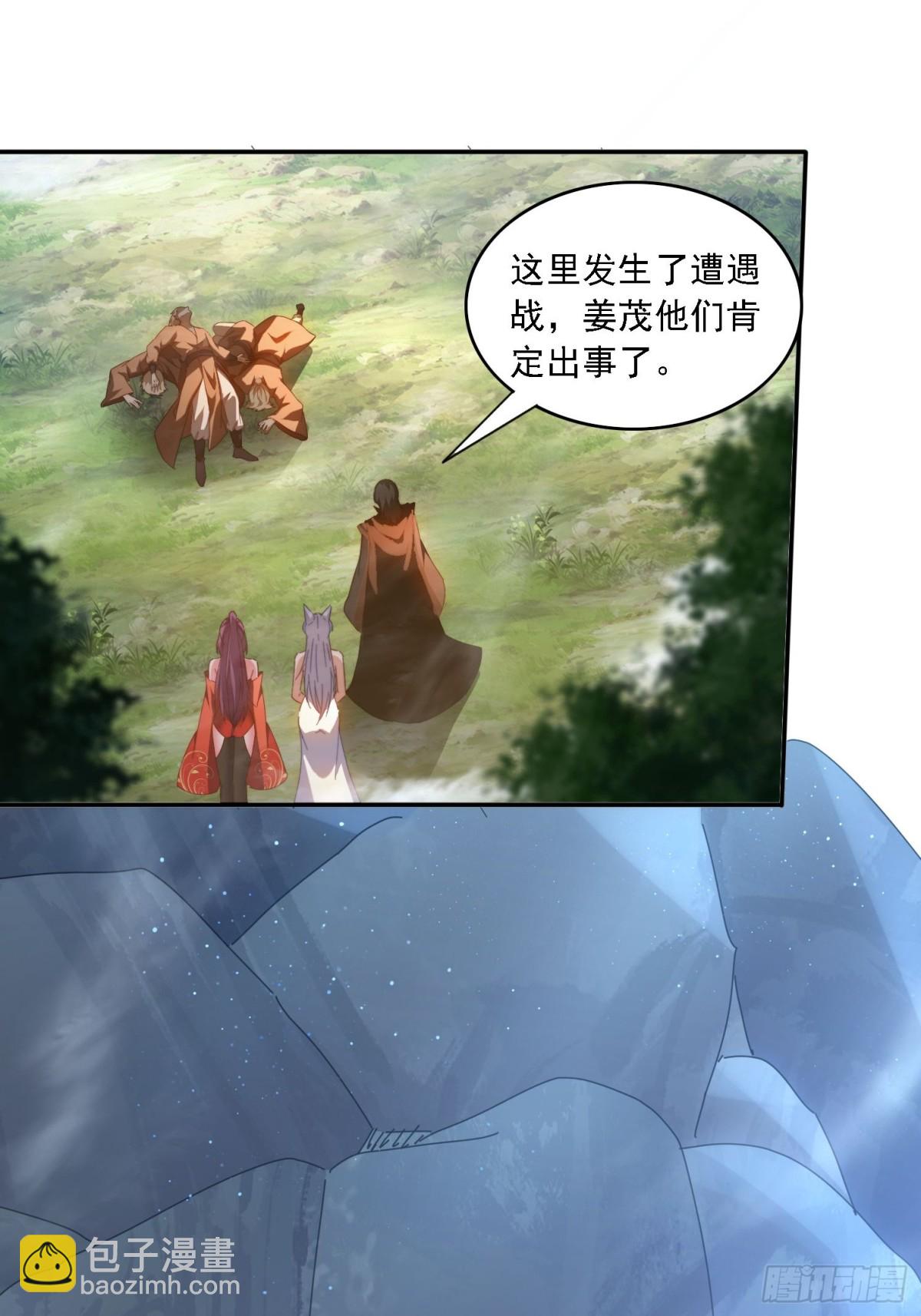 63 最喜欢小白脸-第54话