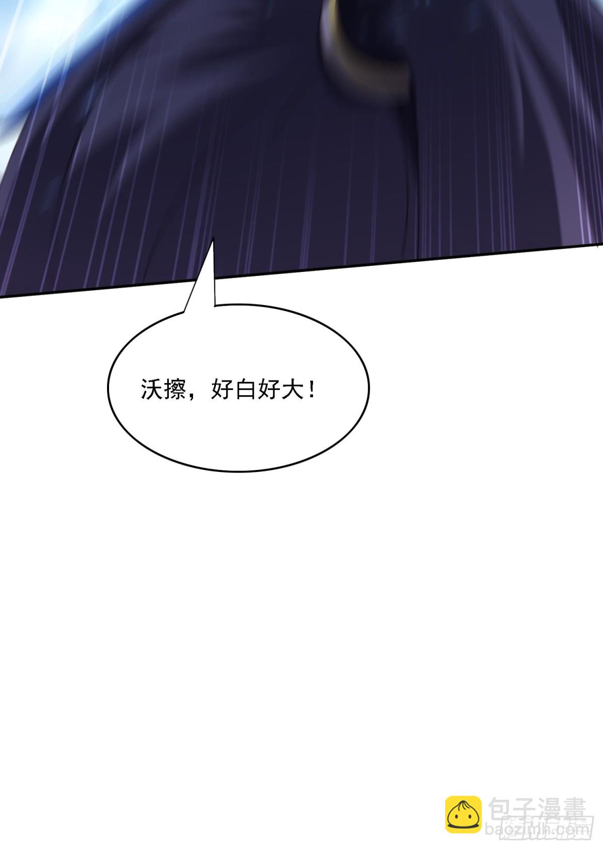 63 最喜欢小白脸-第54话
