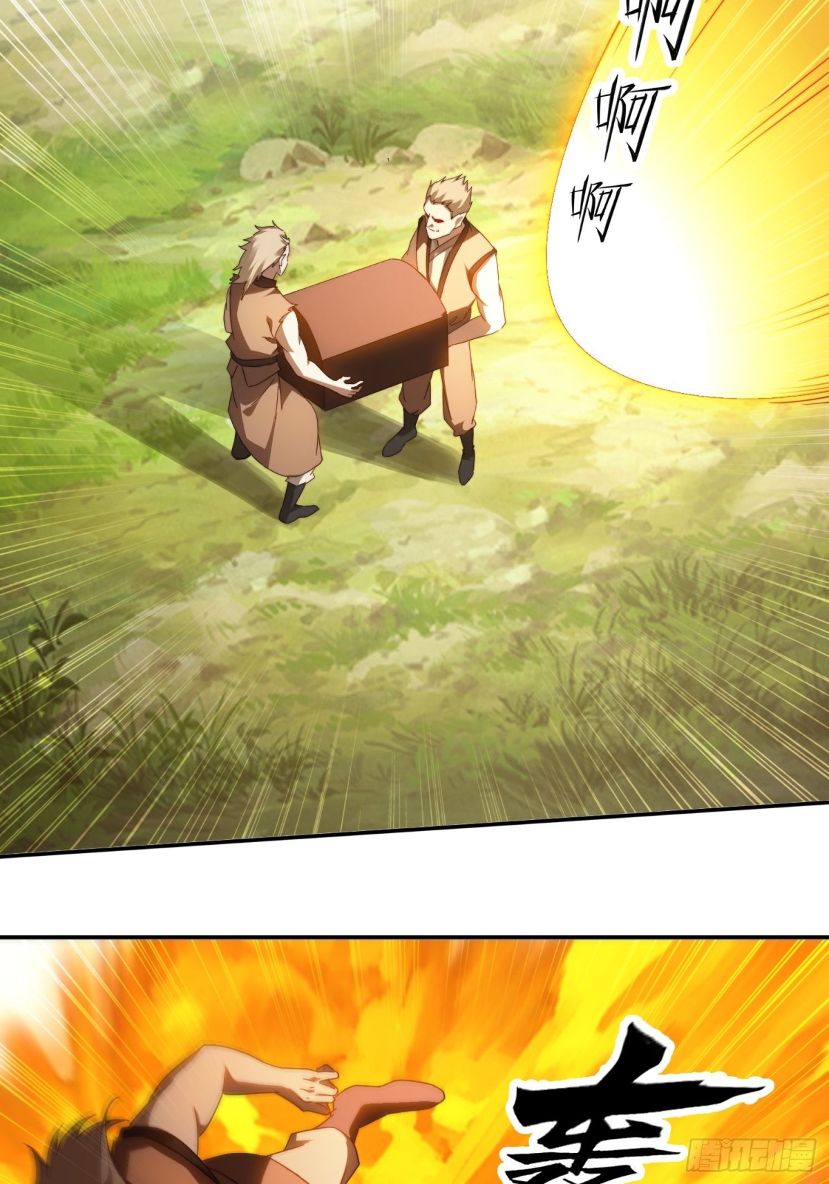 63 最喜欢小白脸-第54话
