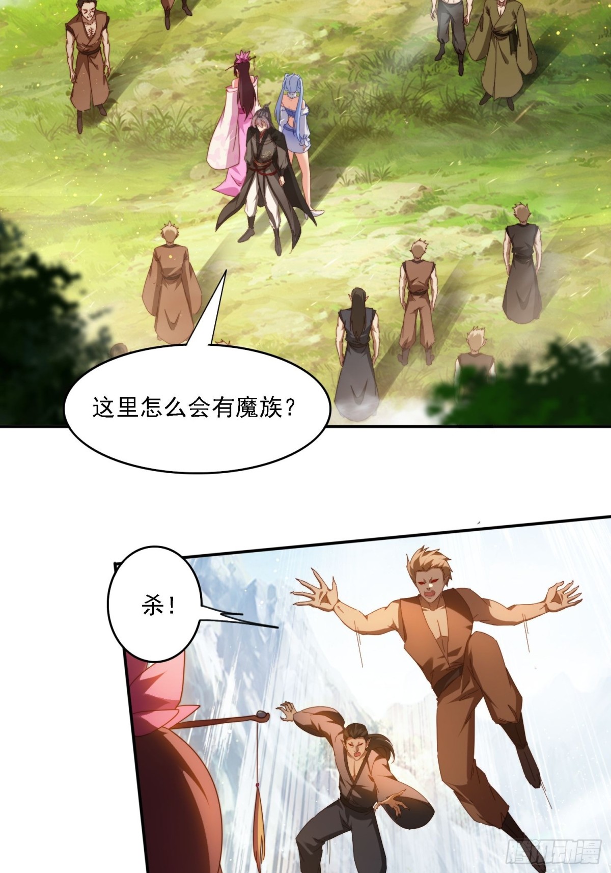 63 最喜欢小白脸-第54话