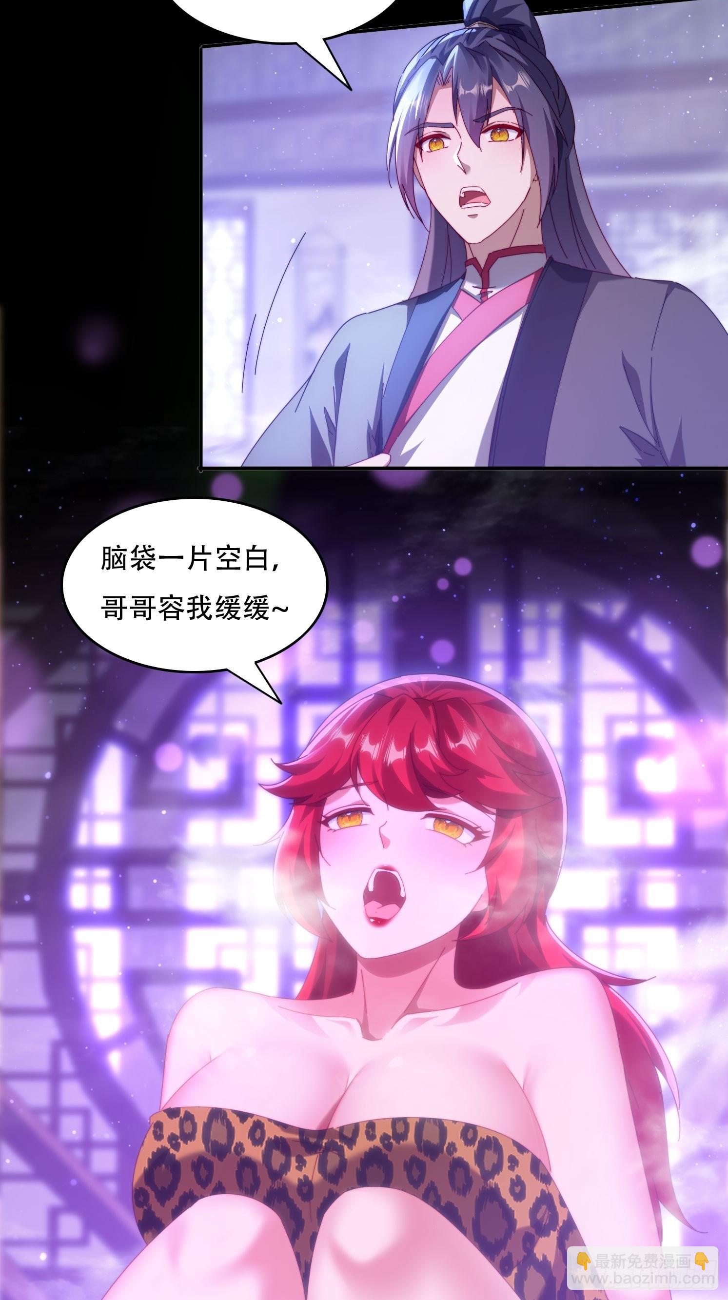 65 坚如磐石-第56话