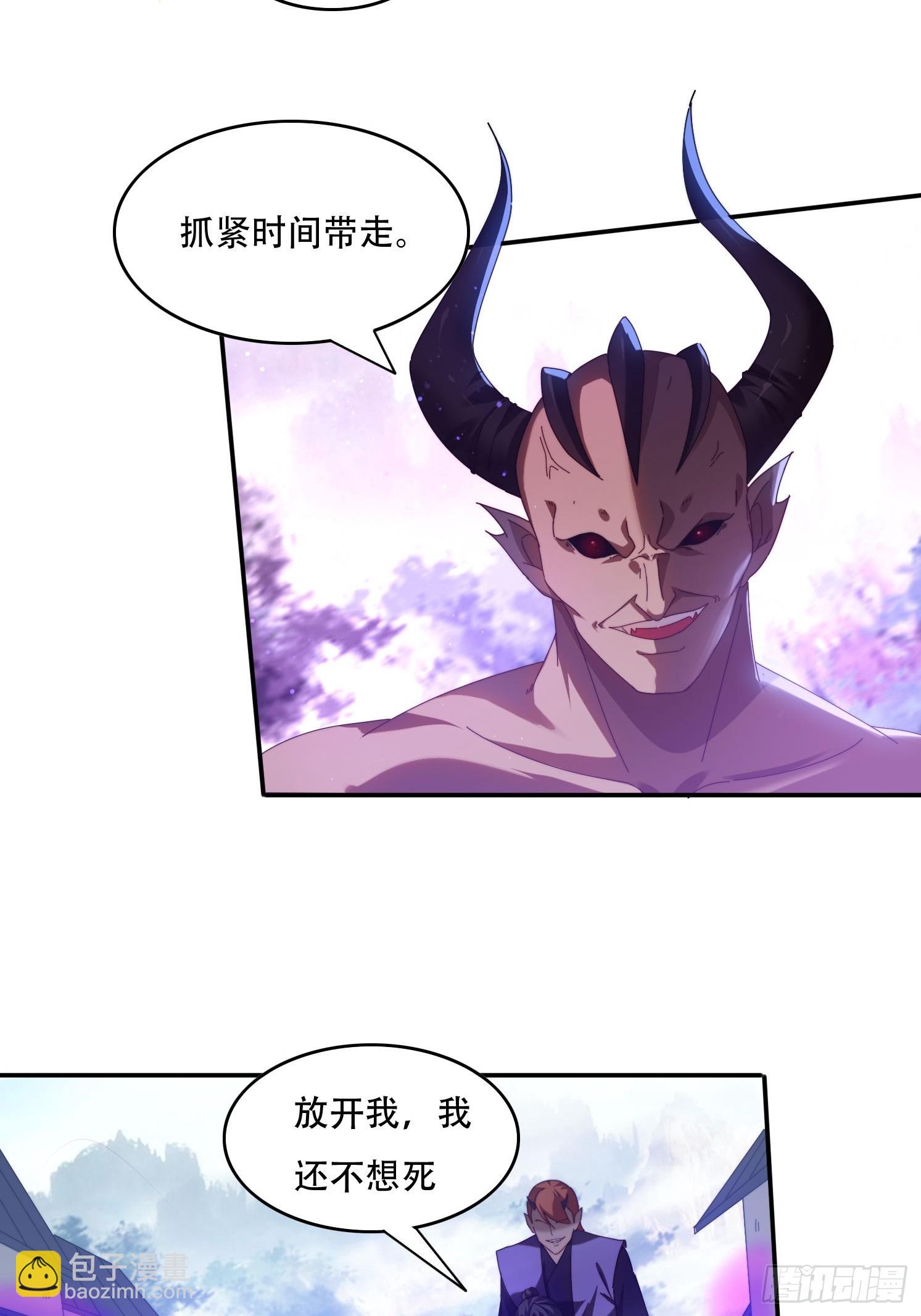 65 坚如磐石-第56话