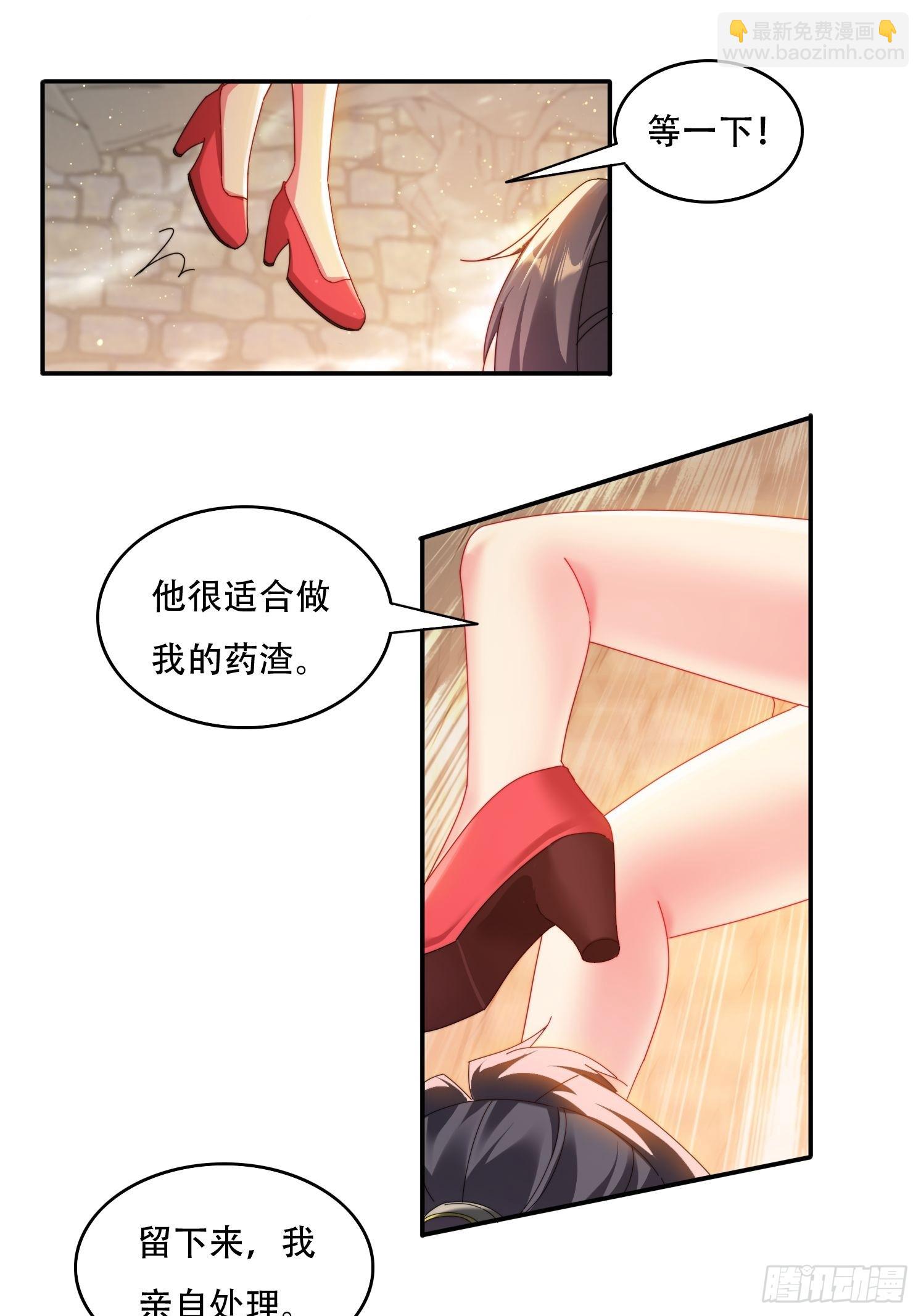 67 吸收-第58话