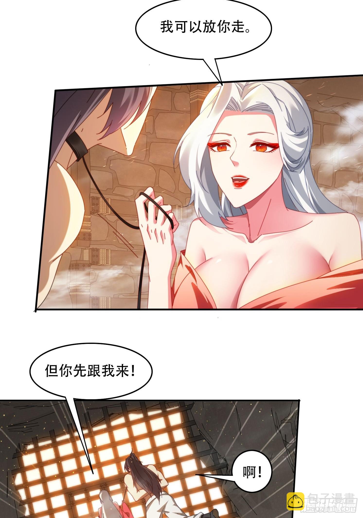 67 吸收-第58话