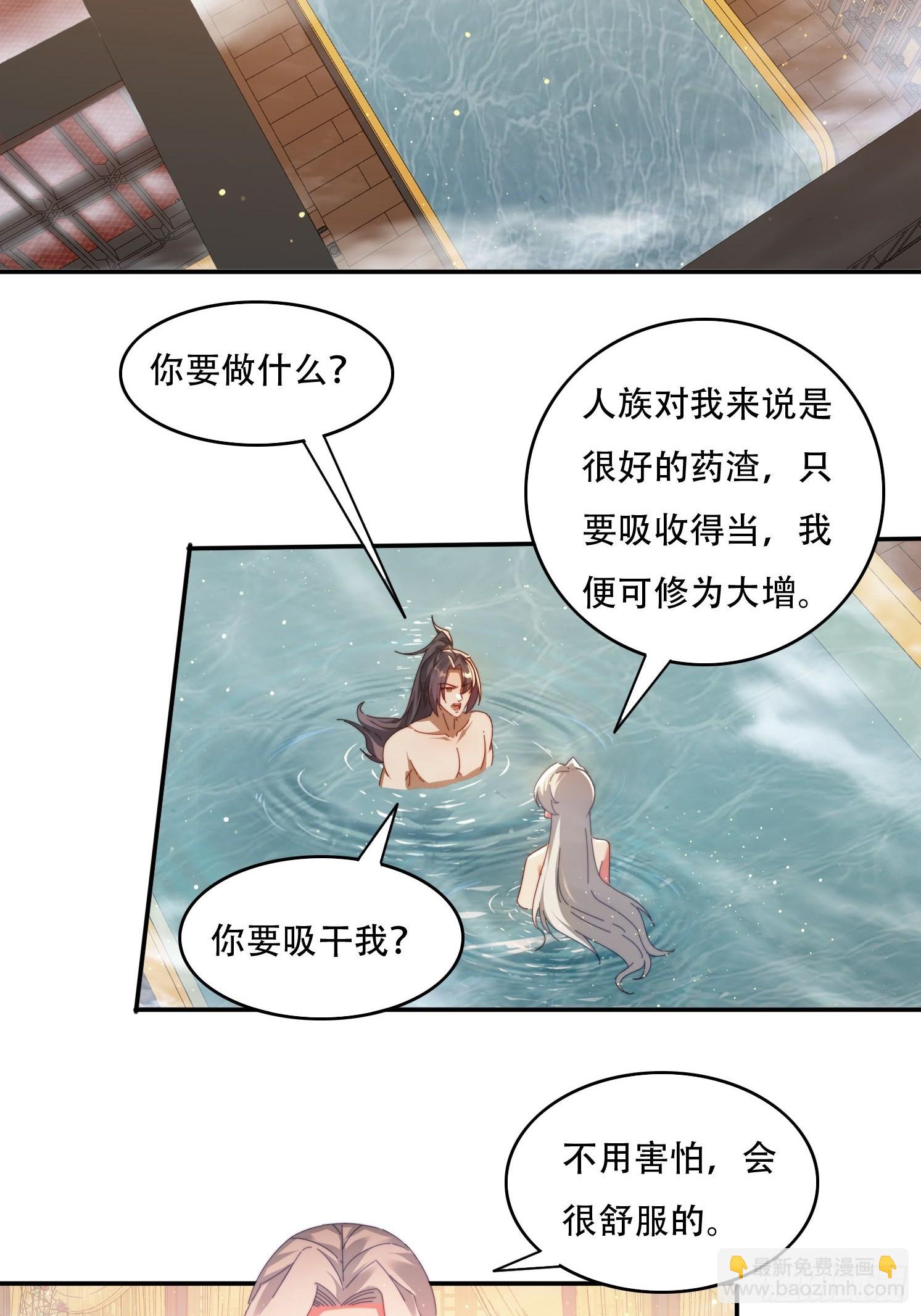 67 吸收-第58话