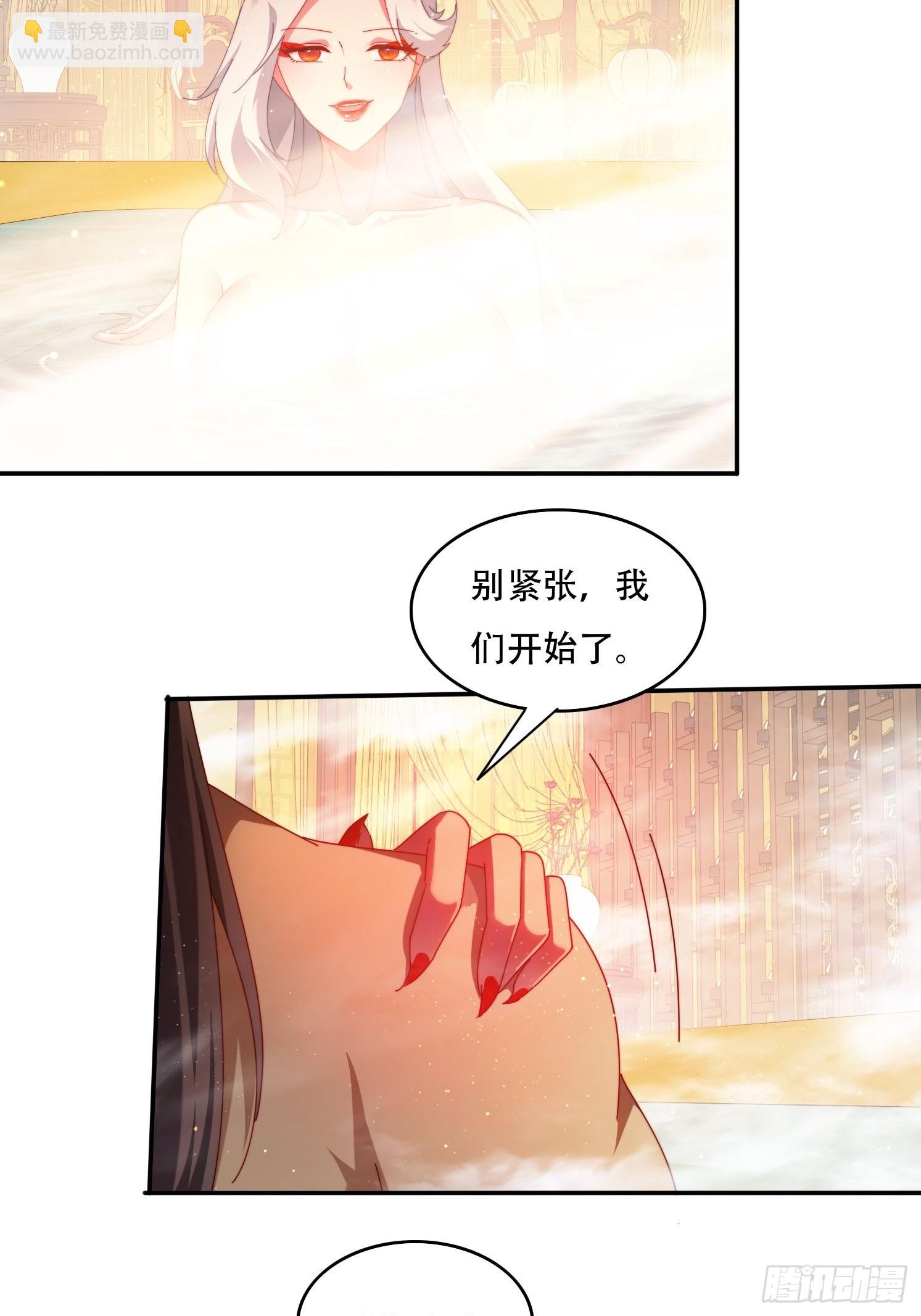 67 吸收-第58话