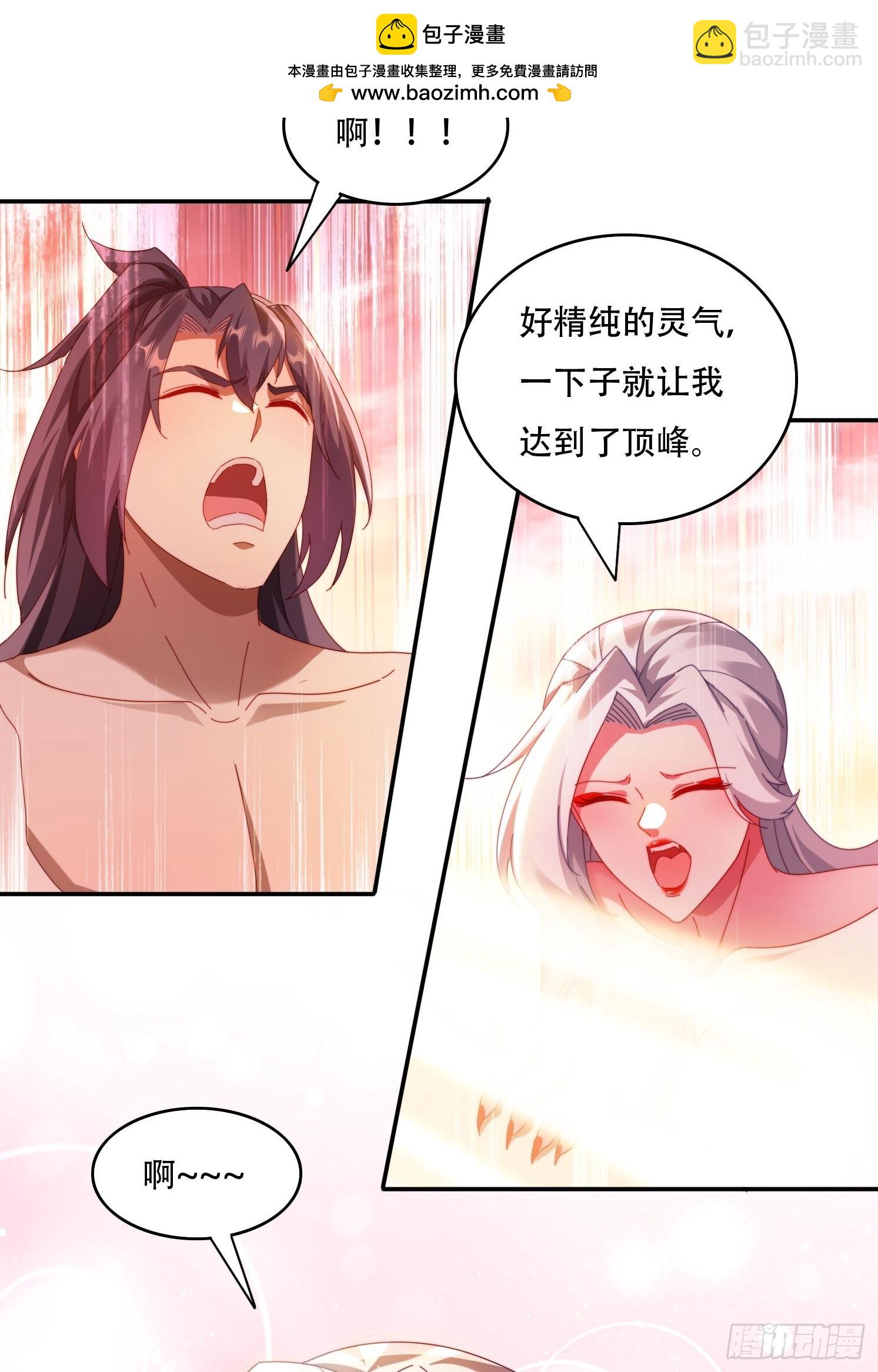 67 吸收-第58话