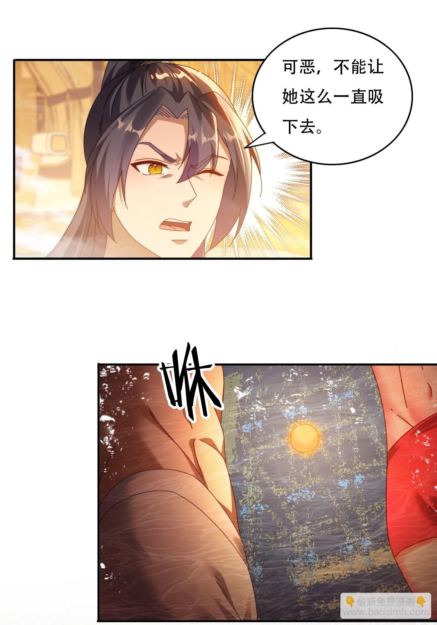 67 吸收-第58话