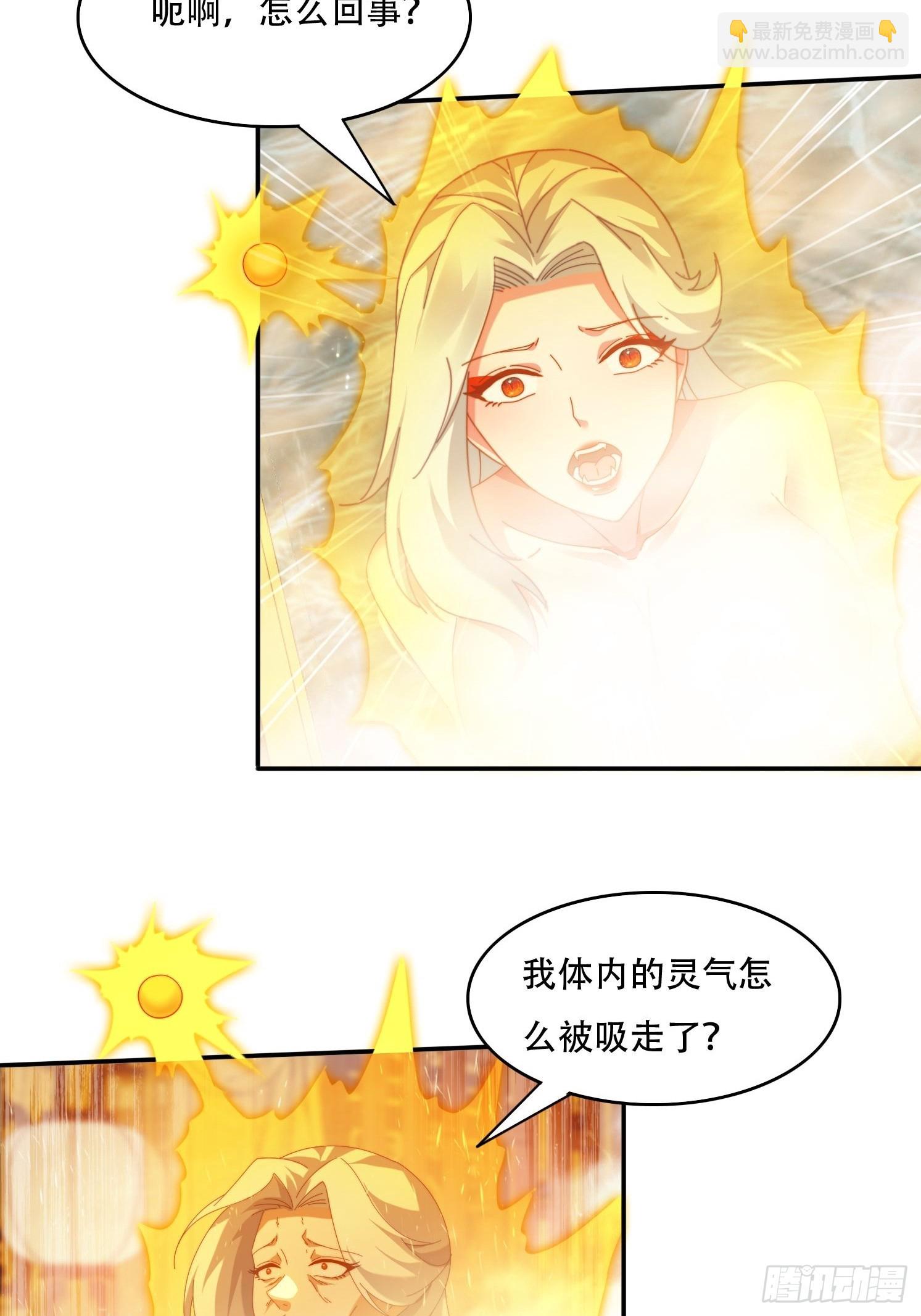 67 吸收-第58话