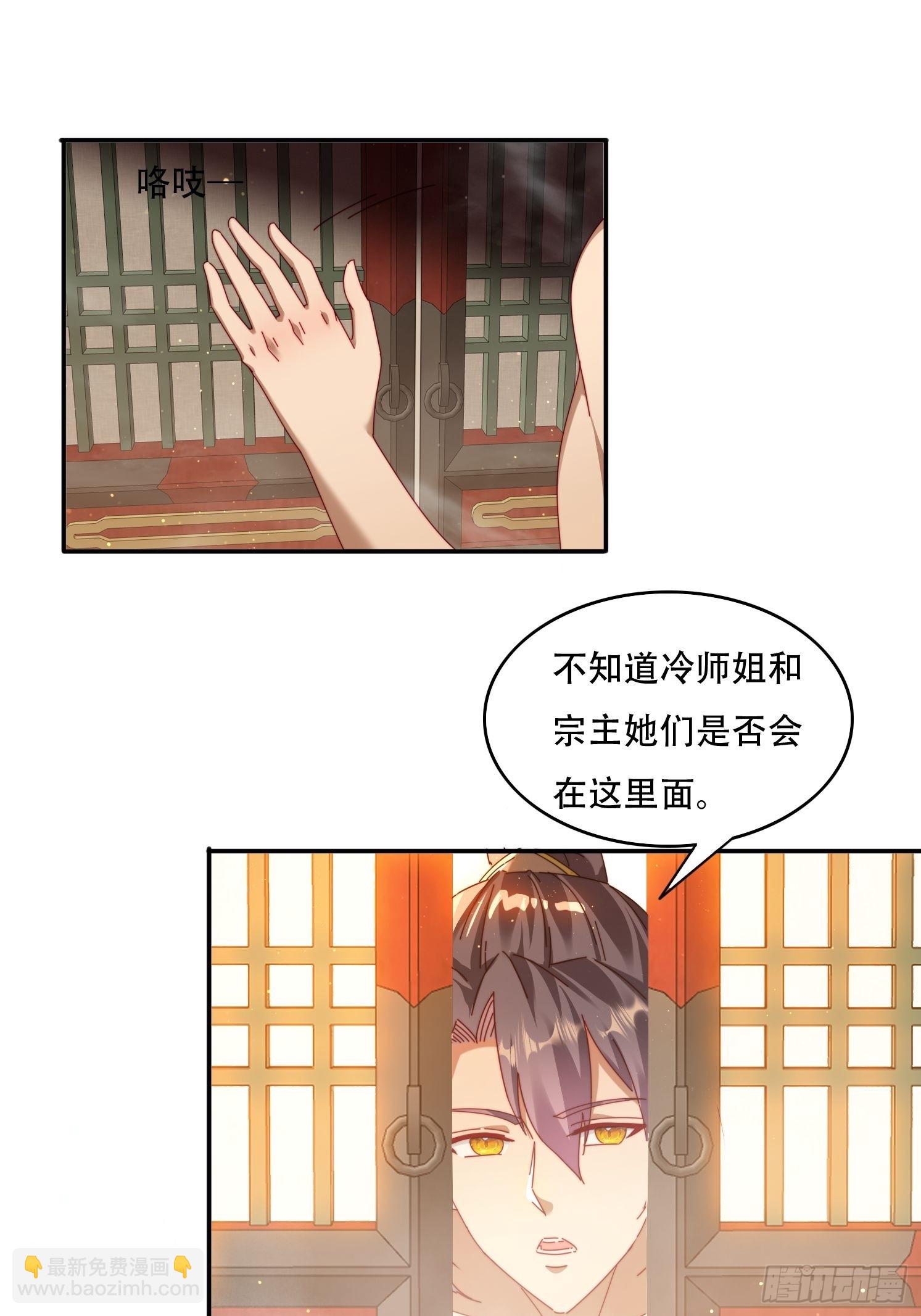 67 吸收-第58话