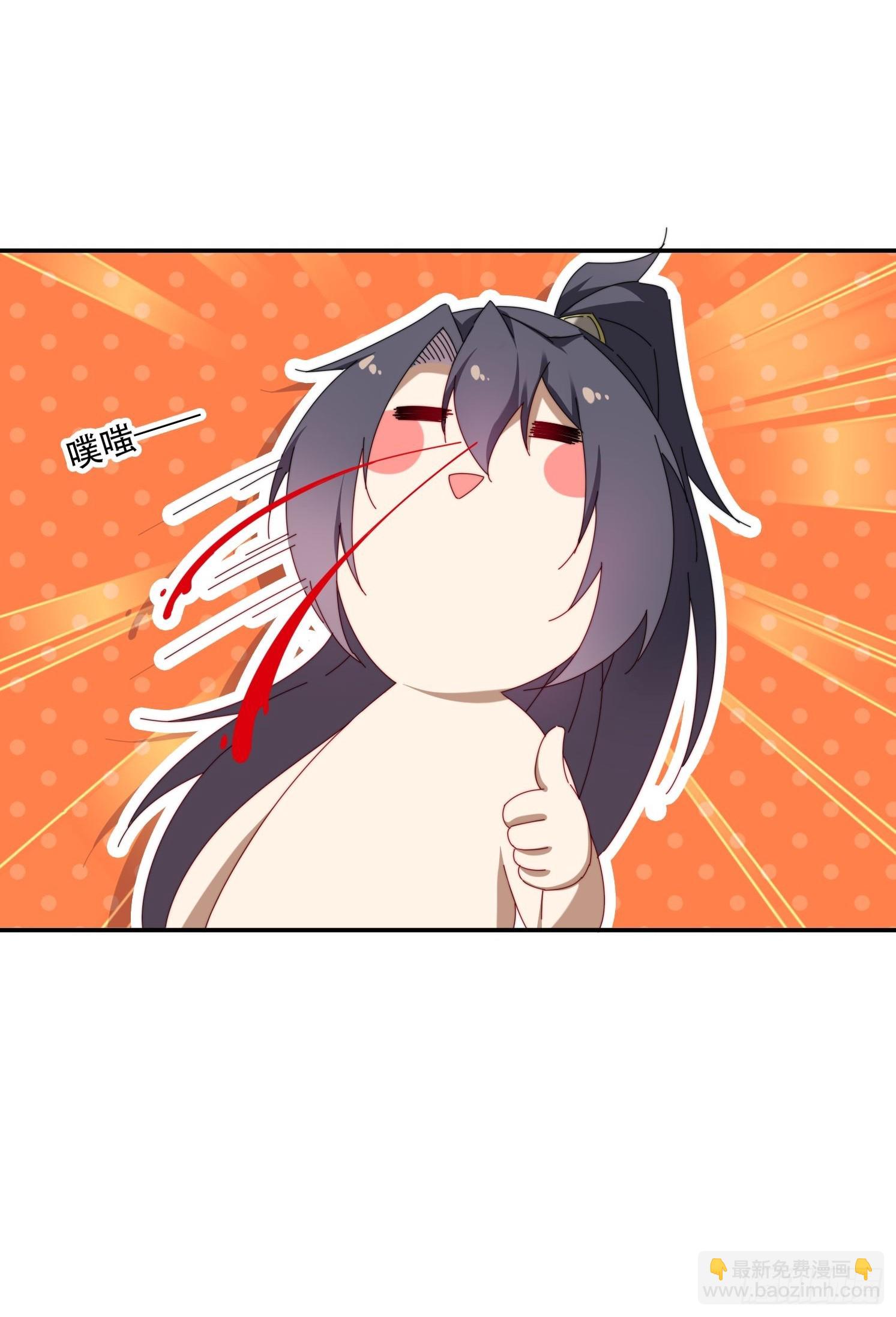 67 吸收-第58话