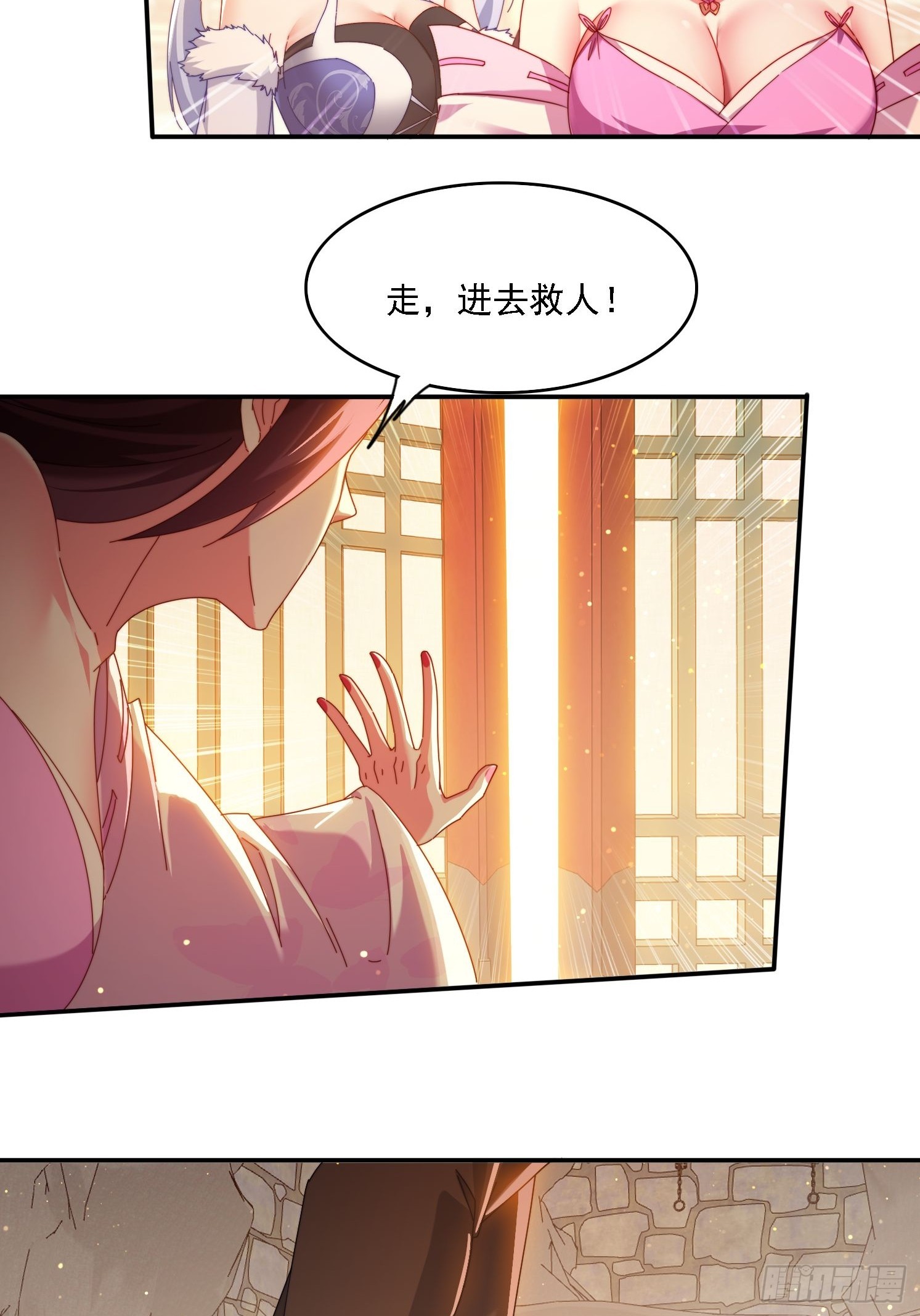 69 冤家路窄-第60话