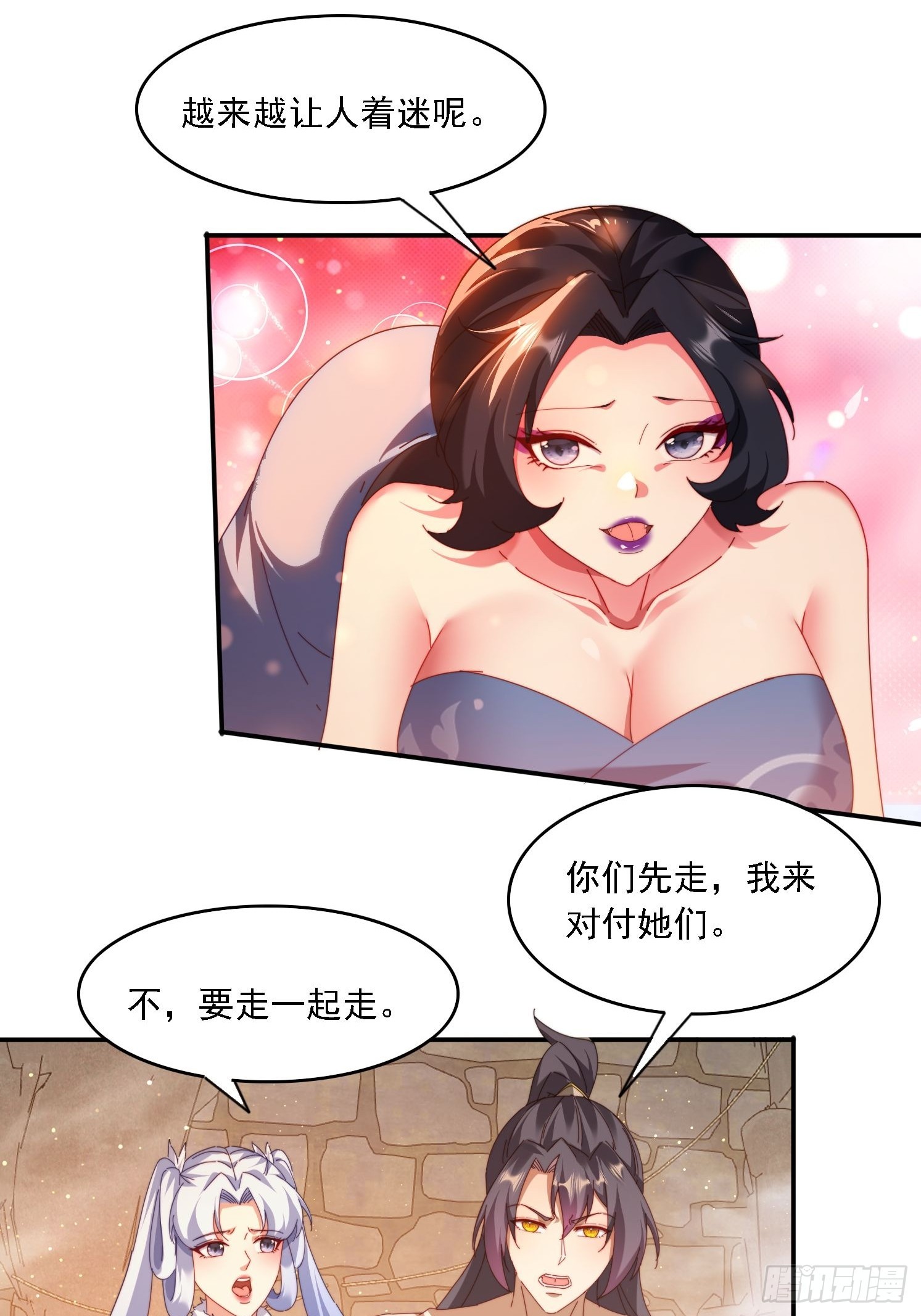 69 冤家路窄-第60话
