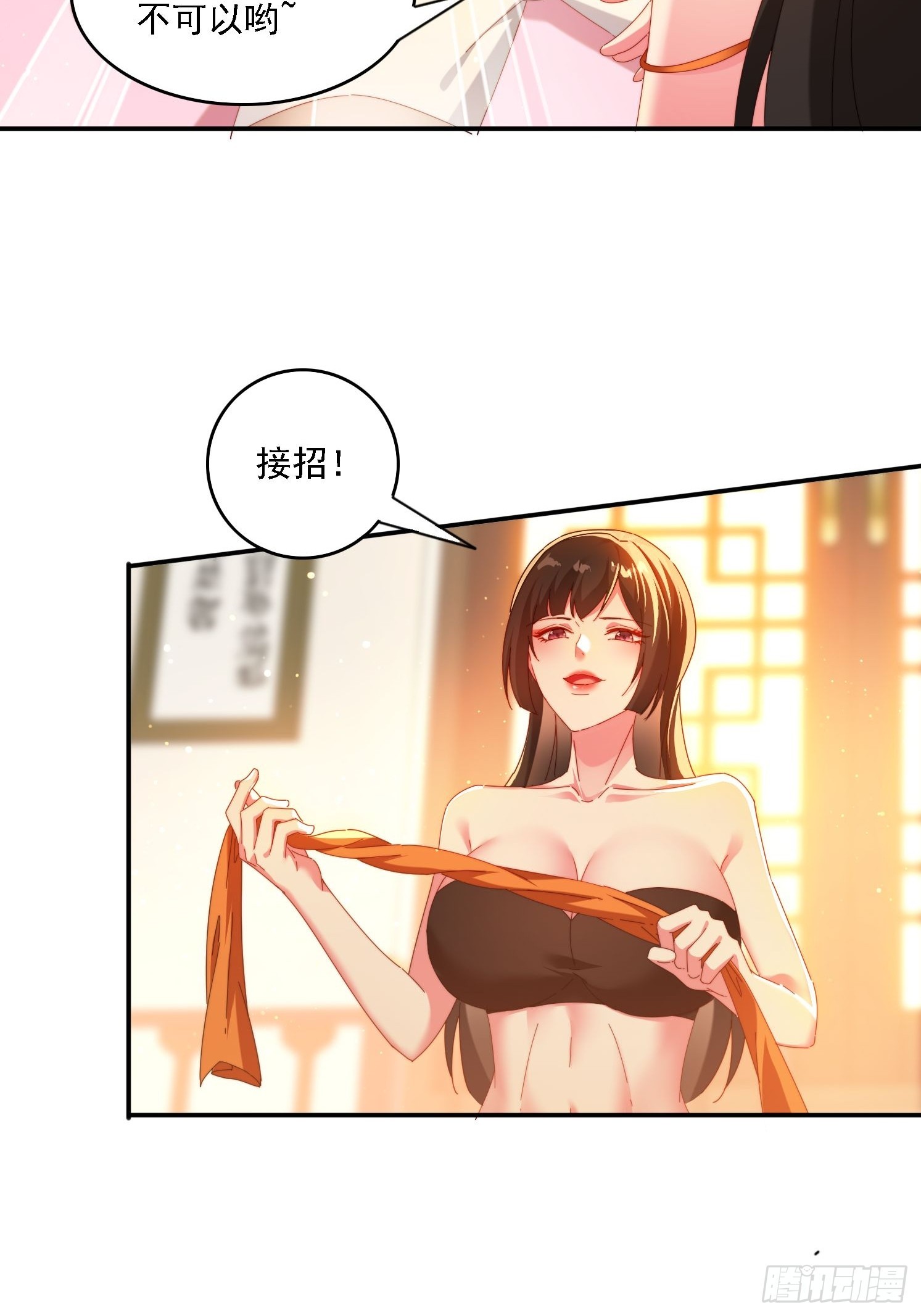 73 君子无戏言-第64话