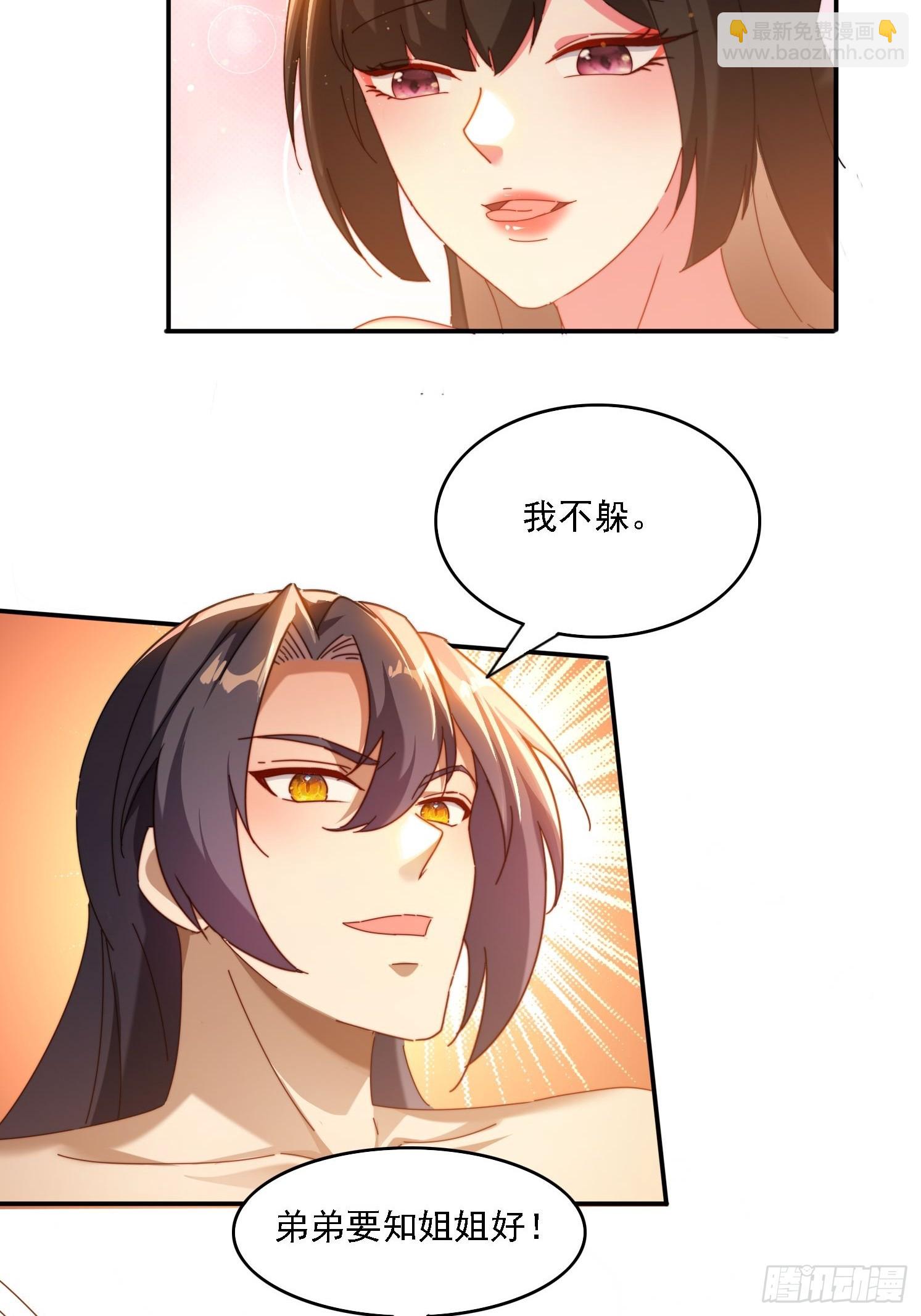 73 君子无戏言-第64话