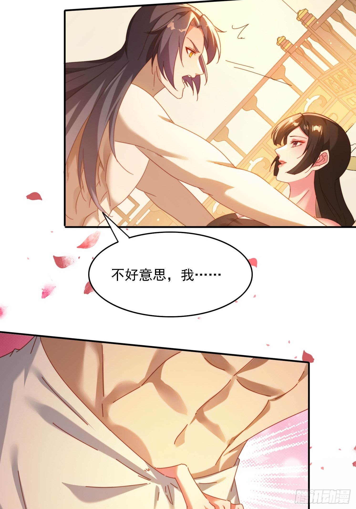 73 君子无戏言-第64话