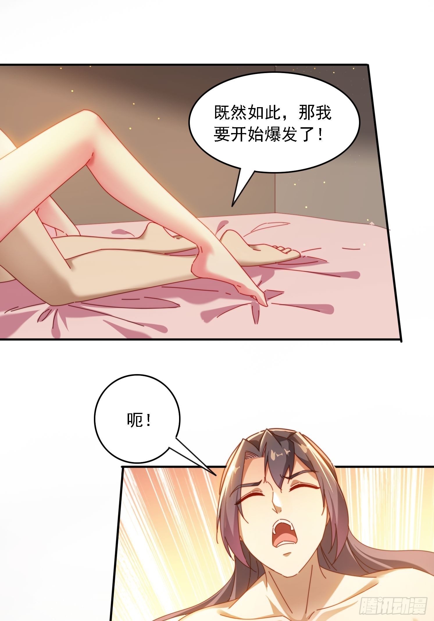 73 君子无戏言-第64话